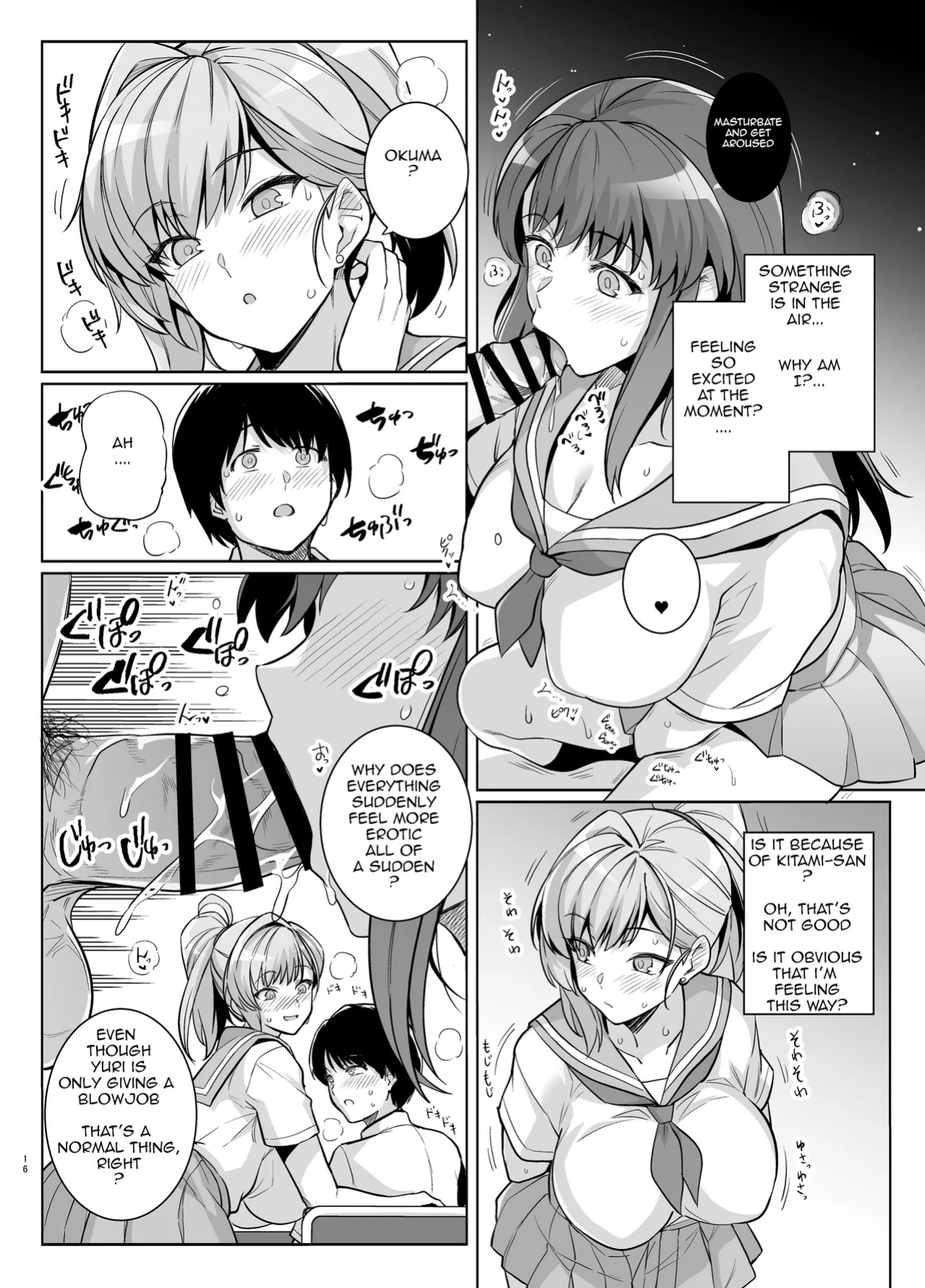 [Royal Bitch (Haruhisky)] AOHARU TORARE