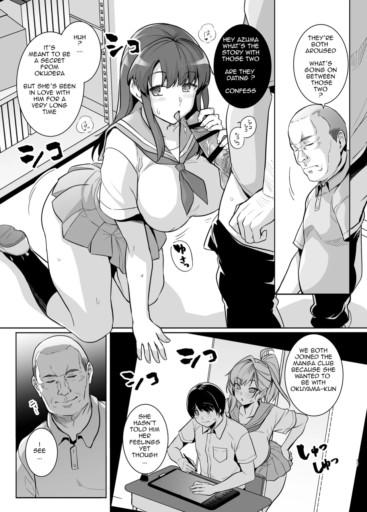 [Royal Bitch (Haruhisky)] AOHARU TORARE