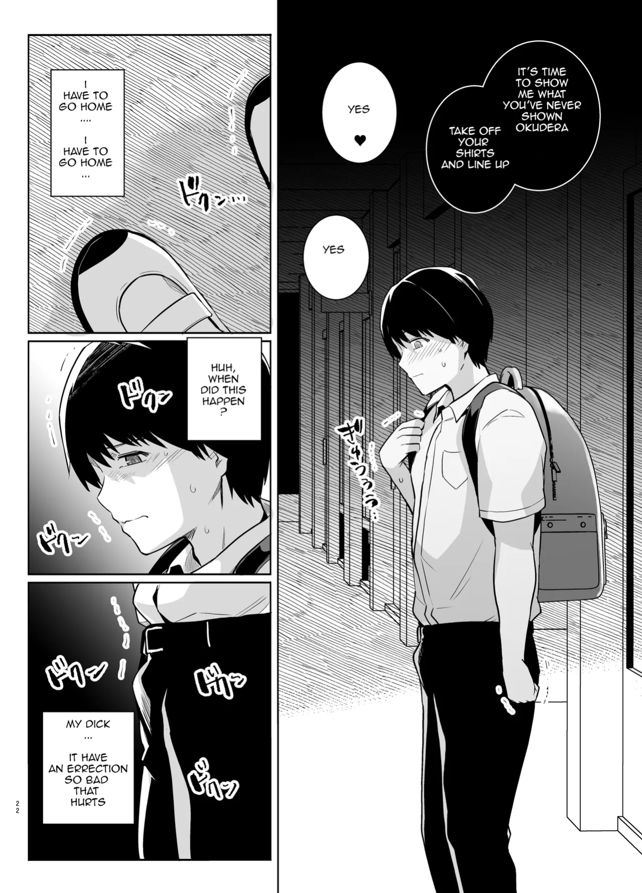 [Royal Bitch (Haruhisky)] AOHARU TORARE