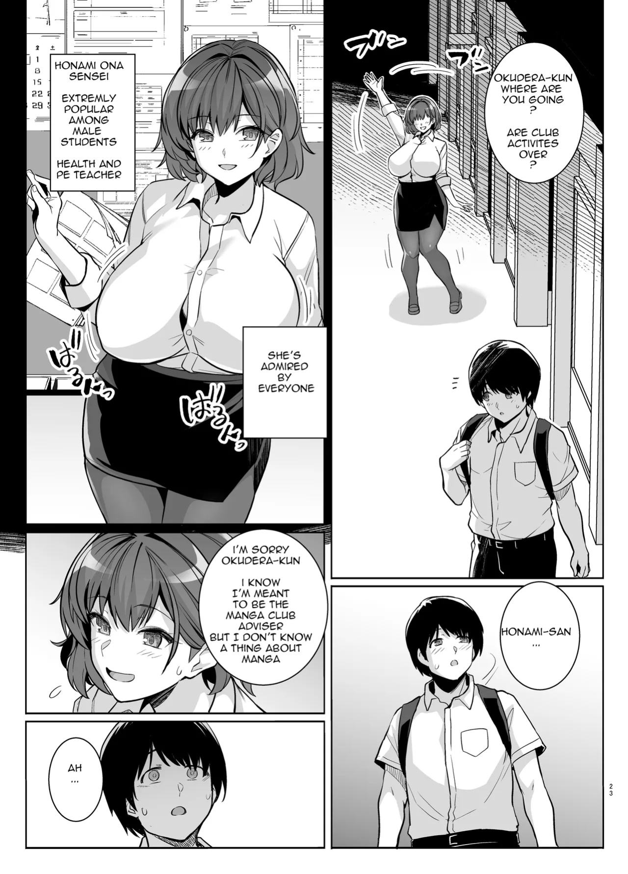 [Royal Bitch (Haruhisky)] AOHARU TORARE