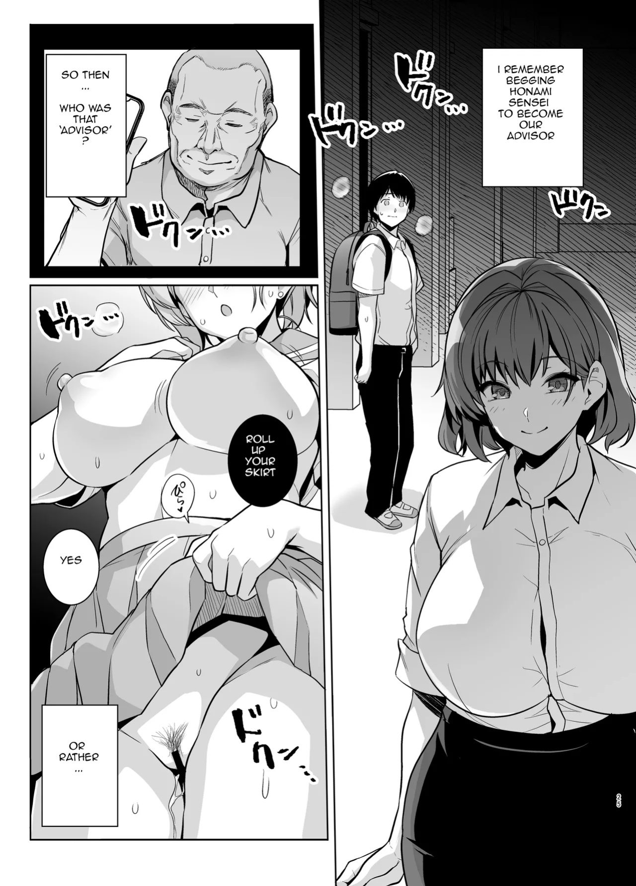 [Royal Bitch (Haruhisky)] AOHARU TORARE