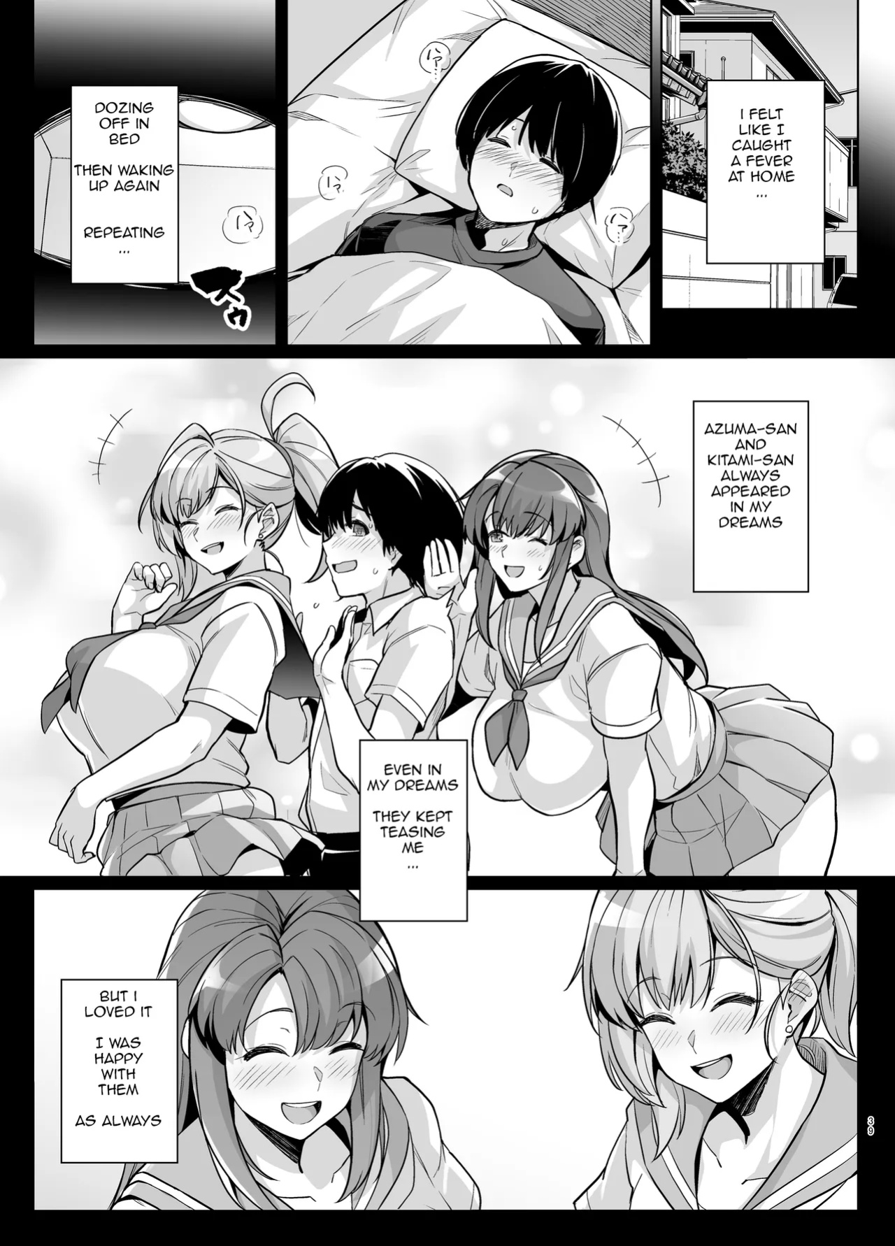 [Royal Bitch (Haruhisky)] AOHARU TORARE