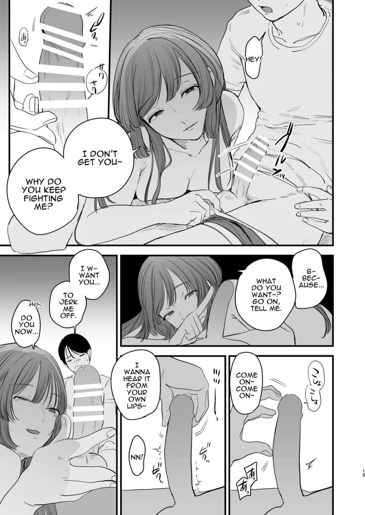 [Hokuro o Wasureruna. (siu)] Hatsukoi wa Nigai Seishun no Aji | The Bitter Taste Of Lost Love [Darg777 Translations]
