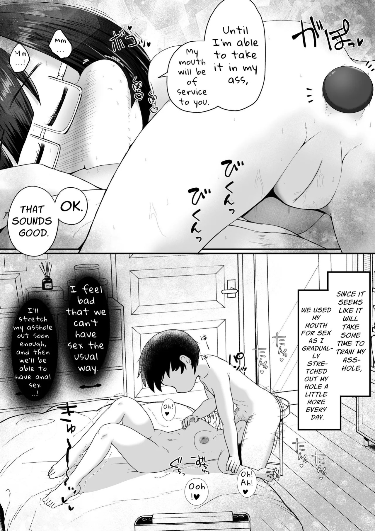[Ecchi Ecchi Daifuku (Neko Daifuku)] To Prove She's Girlfriend Material, A Petite Slut Uses ALL Her Holes To Service His Big Dick [Kani]