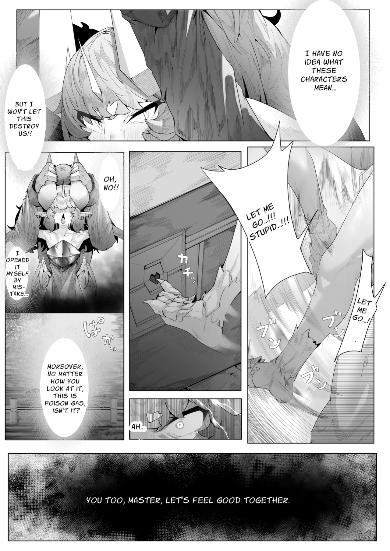 [dekaituno] Surely There's No Way A Demi-Human Dragon Would Lose To Their Human Disciple, Right? [sakurei]