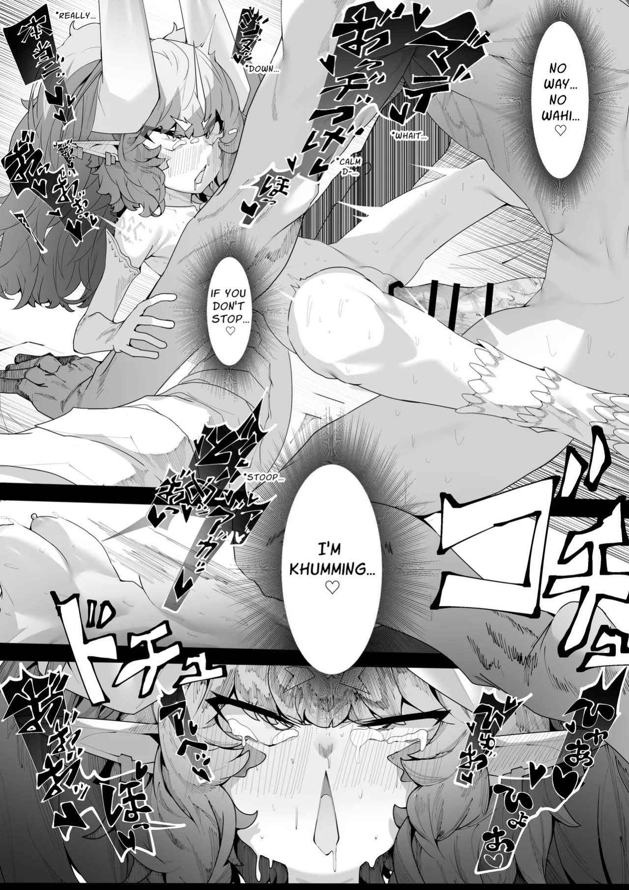 [dekaituno] Surely There's No Way A Demi-Human Dragon Would Lose To Their Human Disciple, Right? [sakurei]