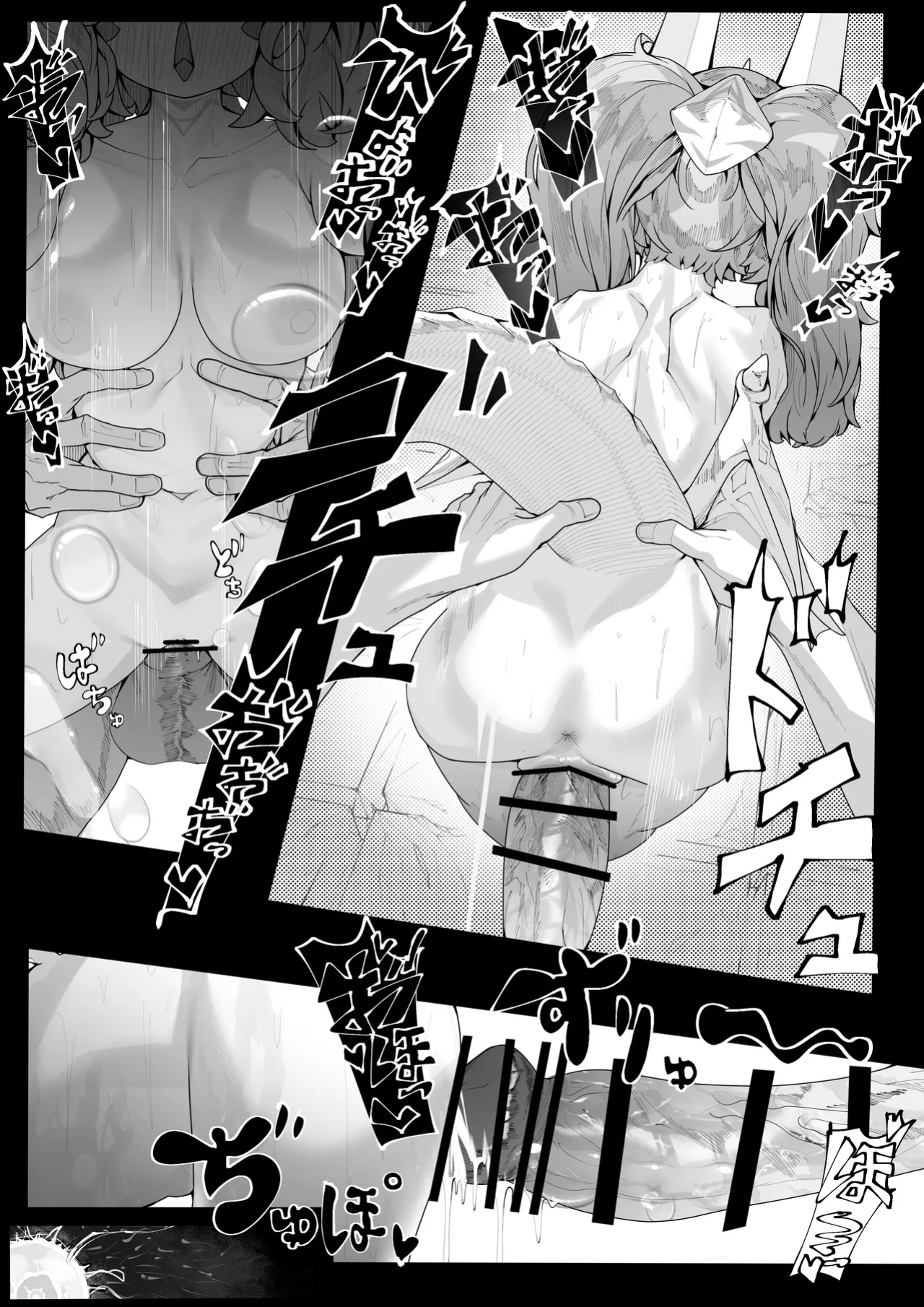 [dekaituno] Surely There's No Way A Demi-Human Dragon Would Lose To Their Human Disciple, Right? [sakurei]