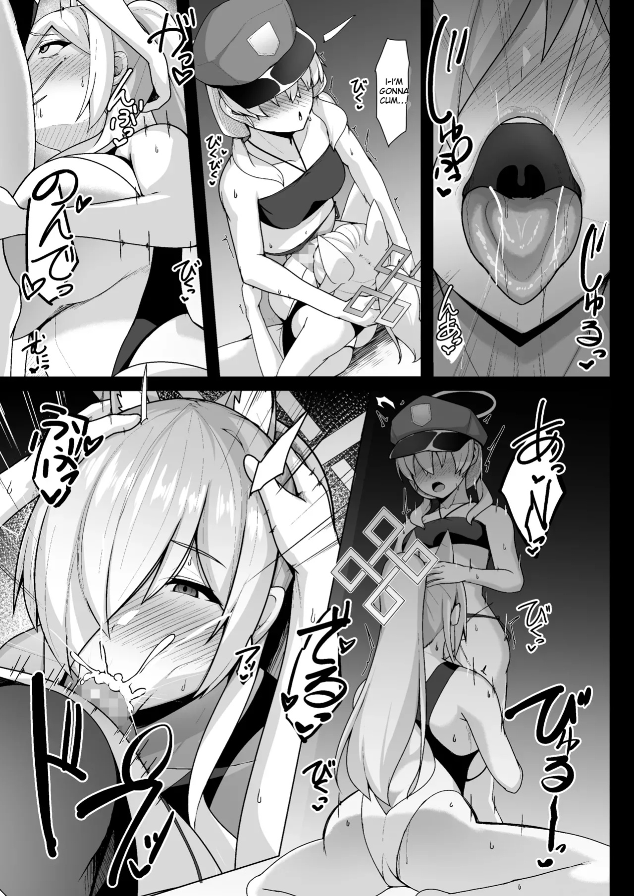 [Asanebou Crisis (Akaneman)] Kanna Kyokuchou wa Minna no Saimin Nikubenki | Director Kanna is Everyone's Hypnotized Plaything (Blue Archive)