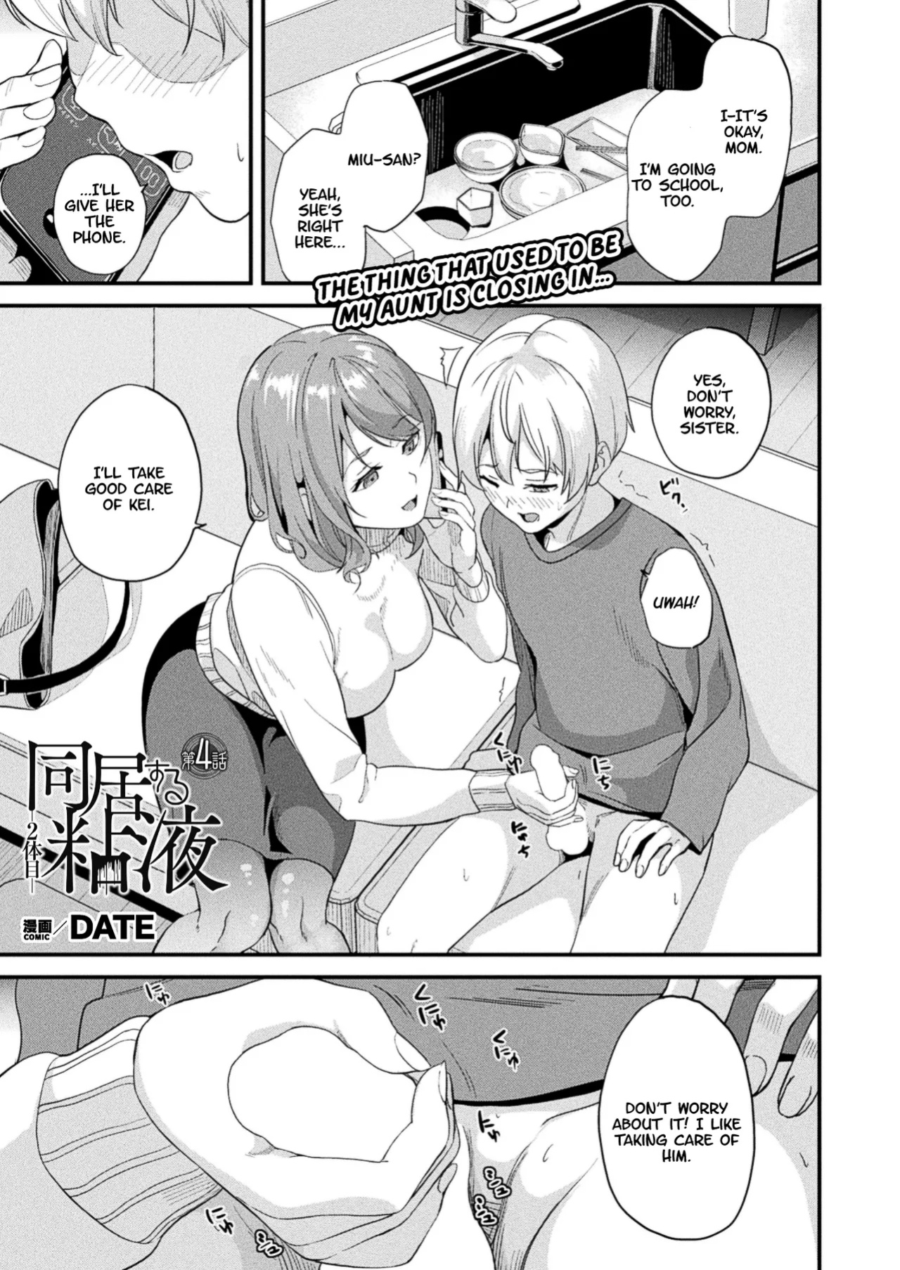 [DATE] Doukyo Suru Neneki -Nitaime- Ch. 4 (COMIC Unreal 2024-08 Vol. 110) [KillerStand]