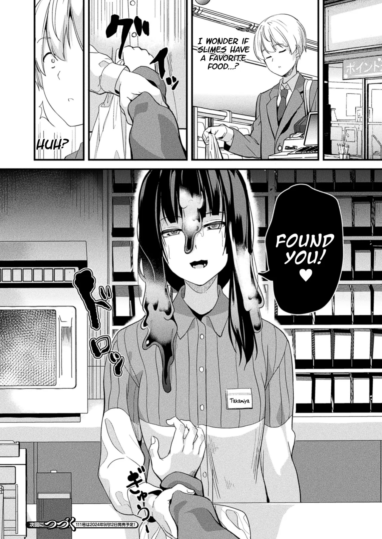 [DATE] Doukyo Suru Neneki -Nitaime- Ch. 4 (COMIC Unreal 2024-08 Vol. 110) [KillerStand]