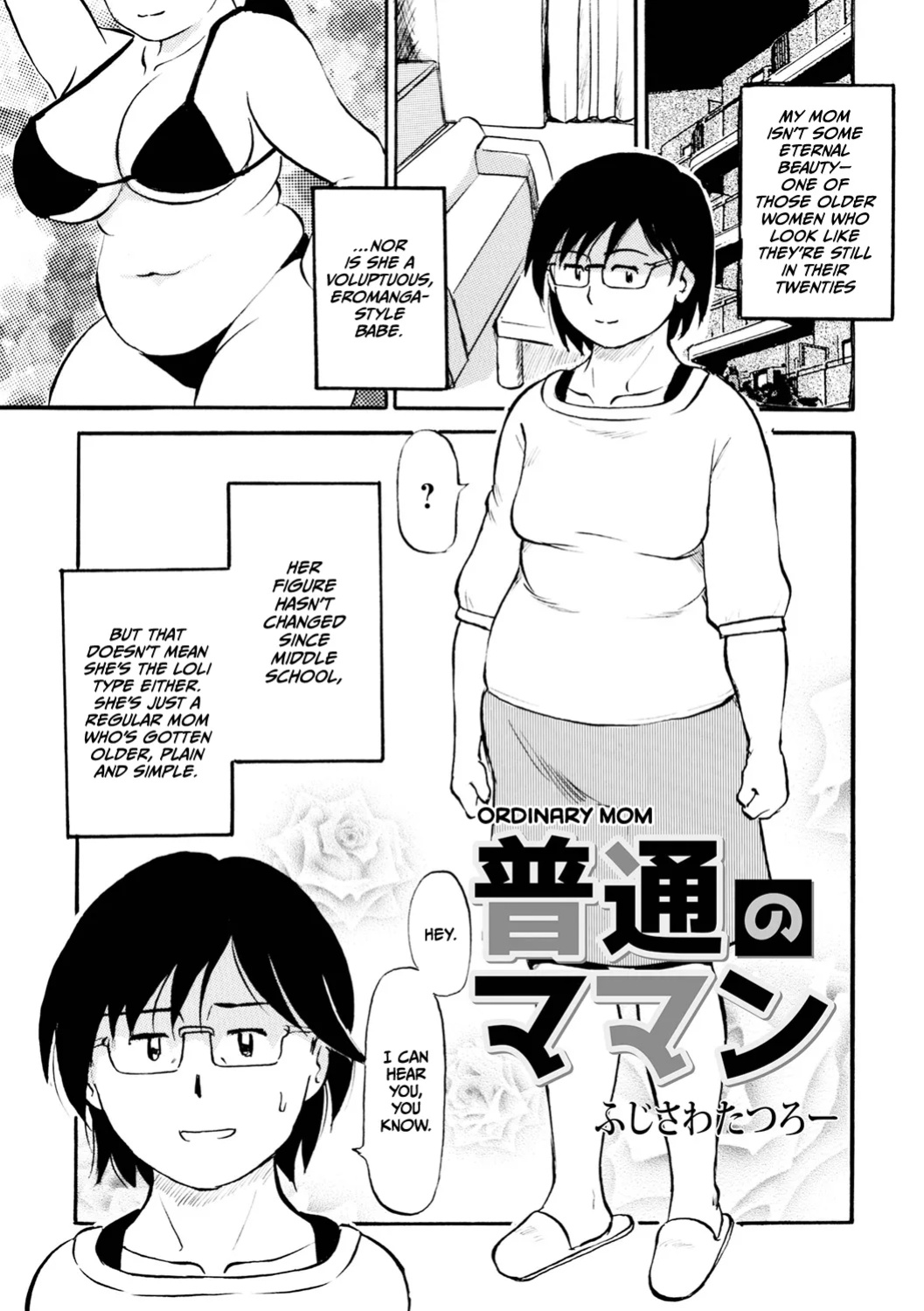 [Fujisawa Tatsurou] Futsuu no Maman