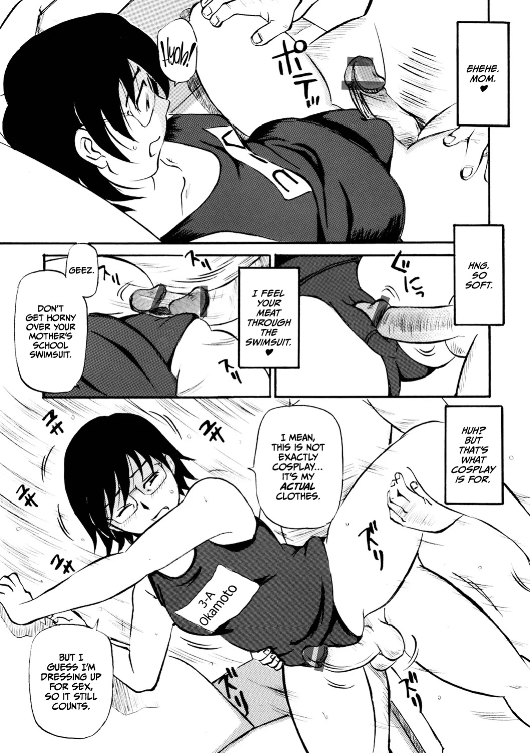 [Fujisawa Tatsurou] Futsuu no Maman
