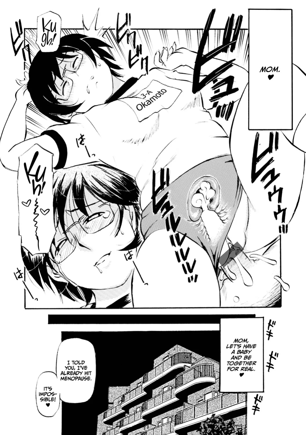 [Fujisawa Tatsurou] Futsuu no Maman