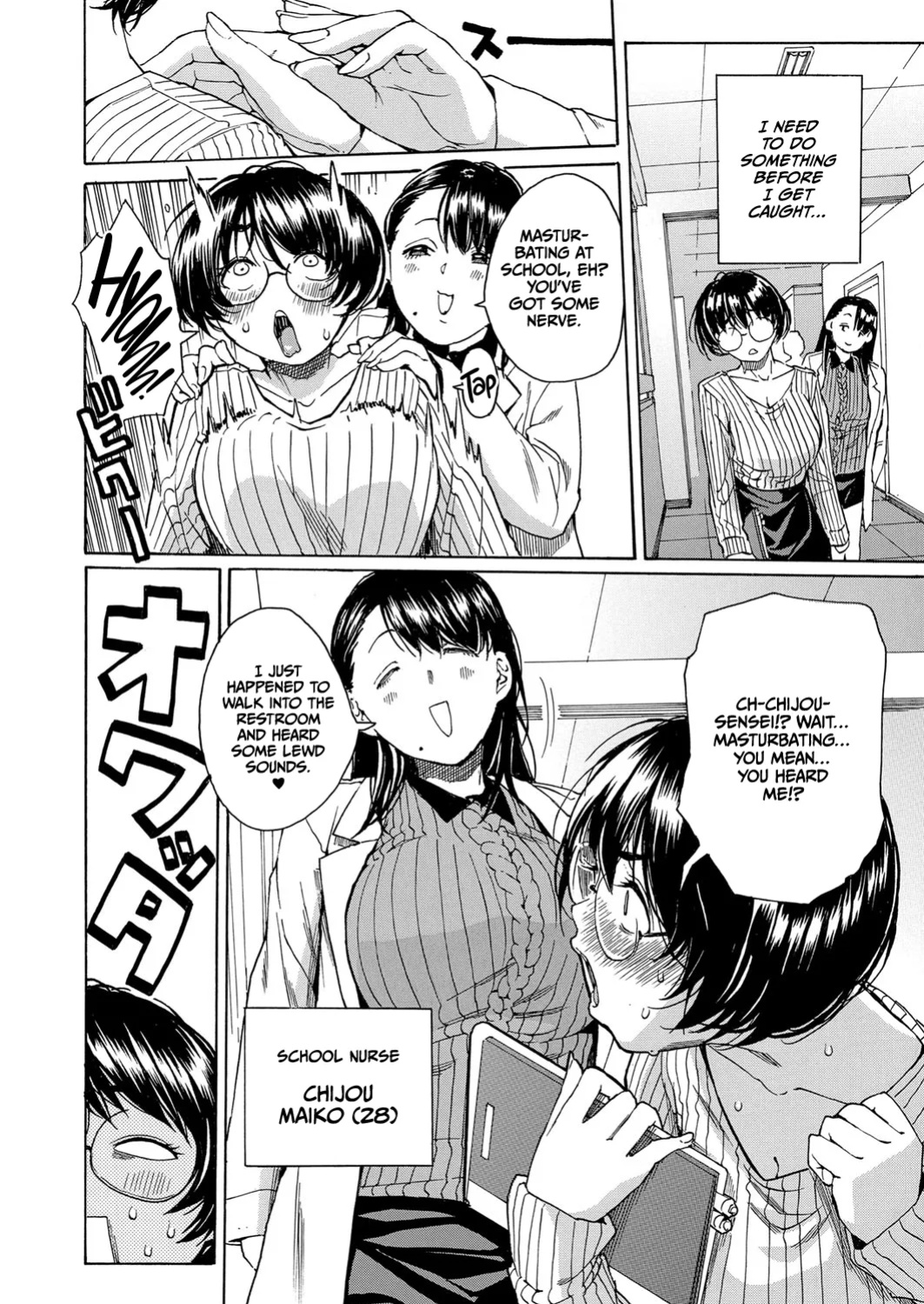 [Chiyou Yoyuchi] Seiyoku to Moteamashita Sensei no Sei to Jidou (COMIC Mugen Tensei 2024-11)