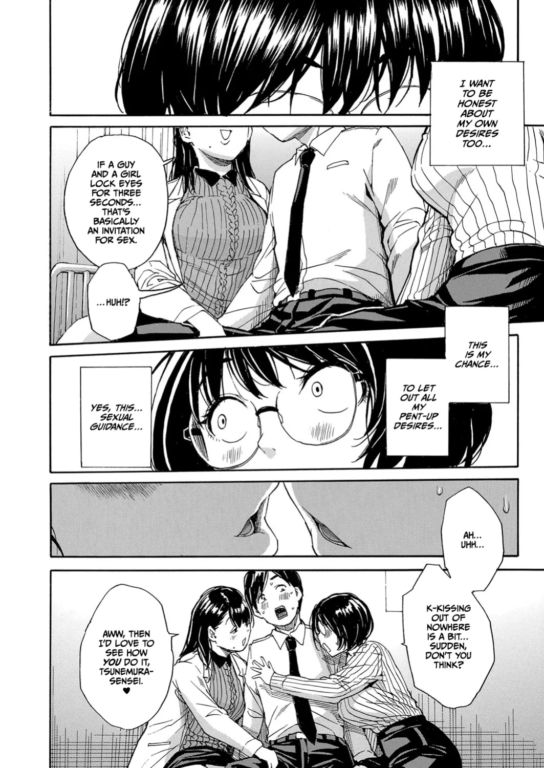 [Chiyou Yoyuchi] Seiyoku to Moteamashita Sensei no Sei to Jidou (COMIC Mugen Tensei 2024-11)