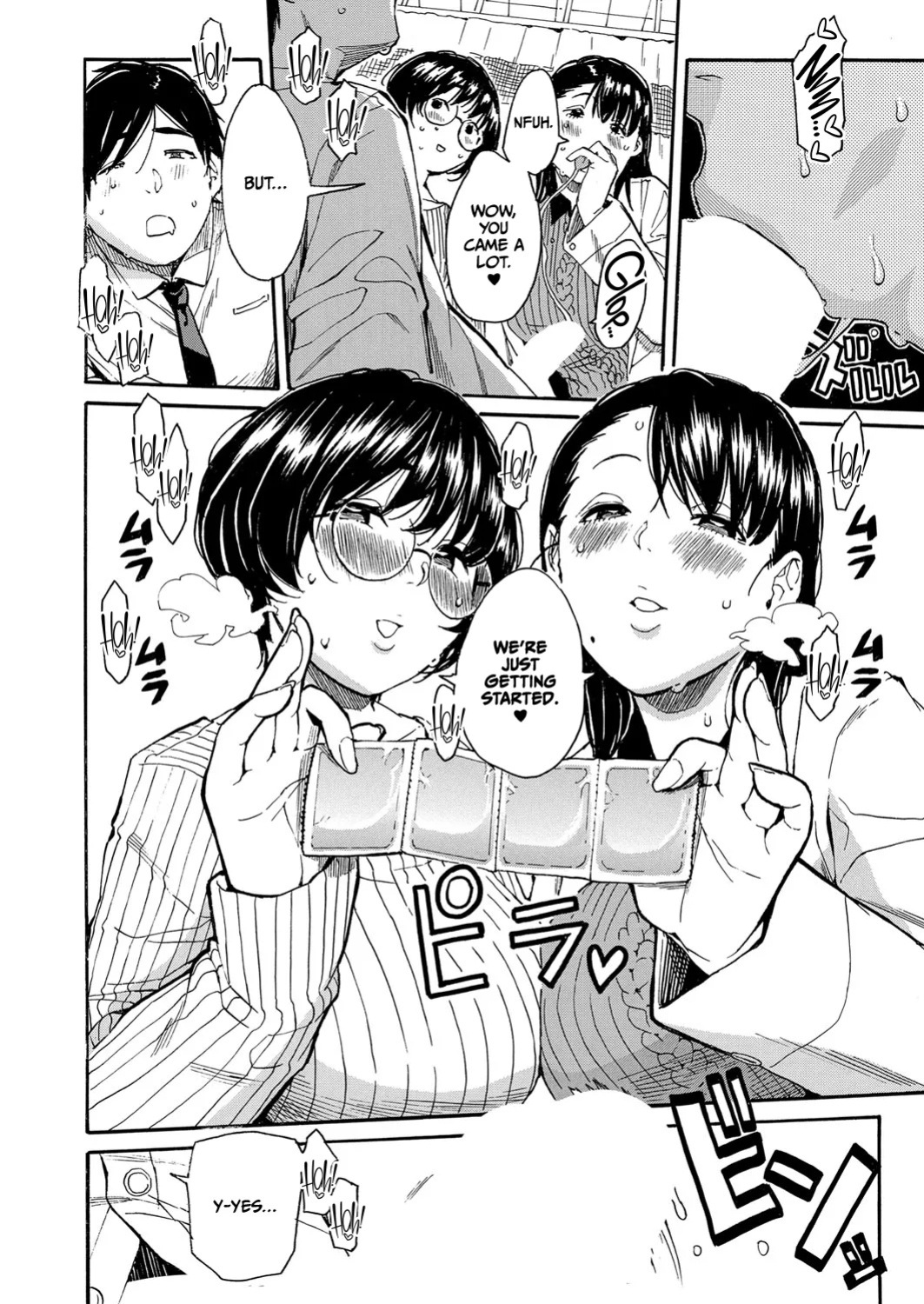 [Chiyou Yoyuchi] Seiyoku to Moteamashita Sensei no Sei to Jidou (COMIC Mugen Tensei 2024-11)