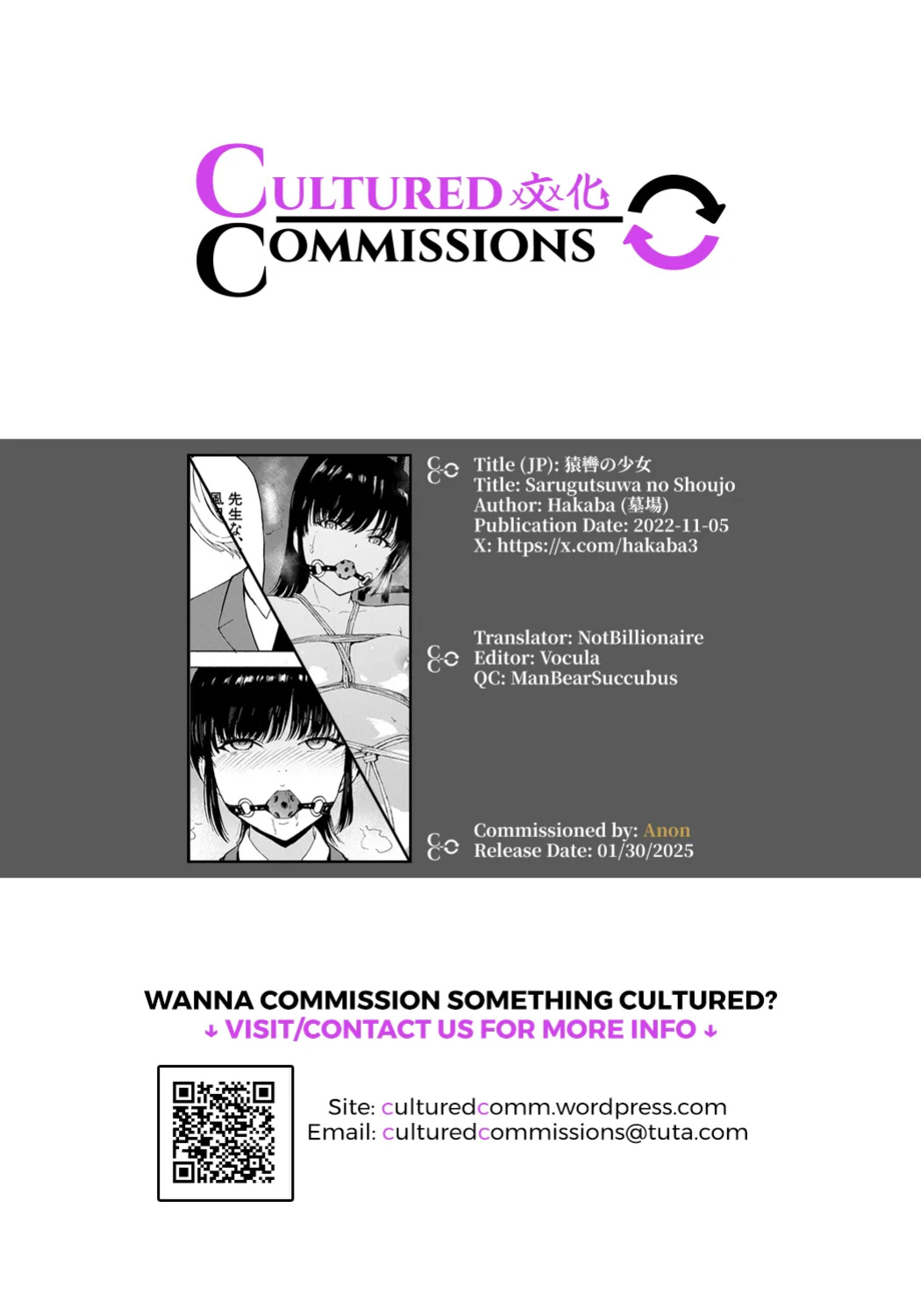 [Hakaba] Sarugutsuwa no Shoujo (COMIC Mugen Tensei 2022-12) [CulturedCommissions]