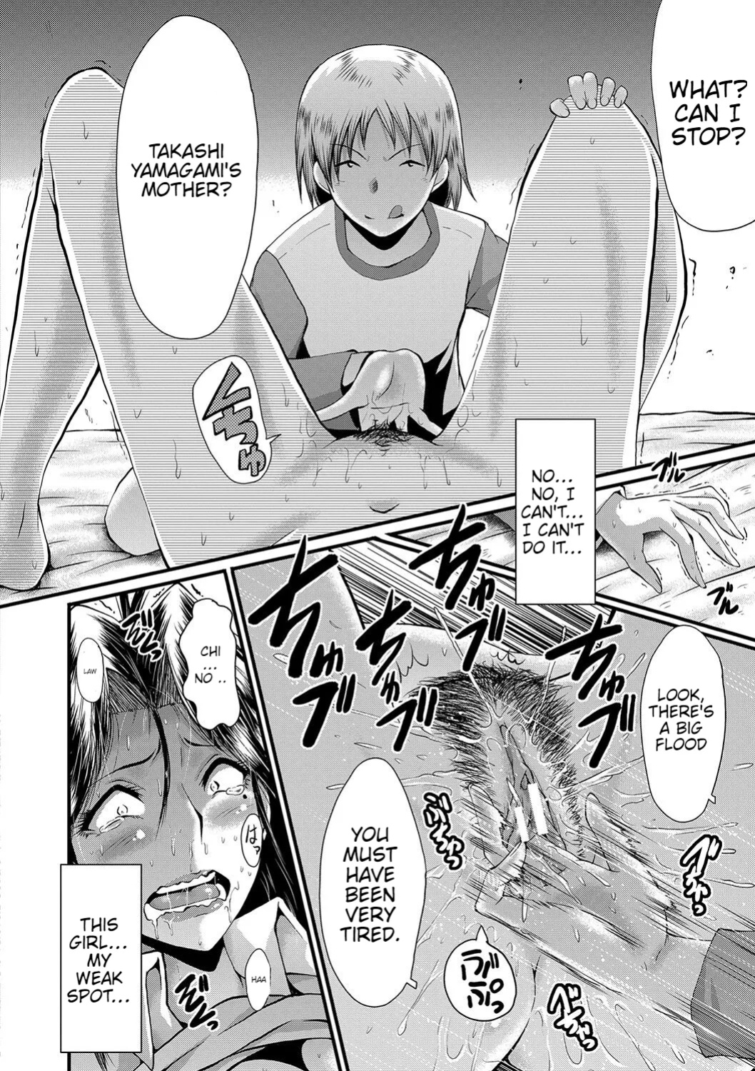 [SINK] Mama Dorei Ch. 4 | Hahaoya Kyouyuu Circle Part 4