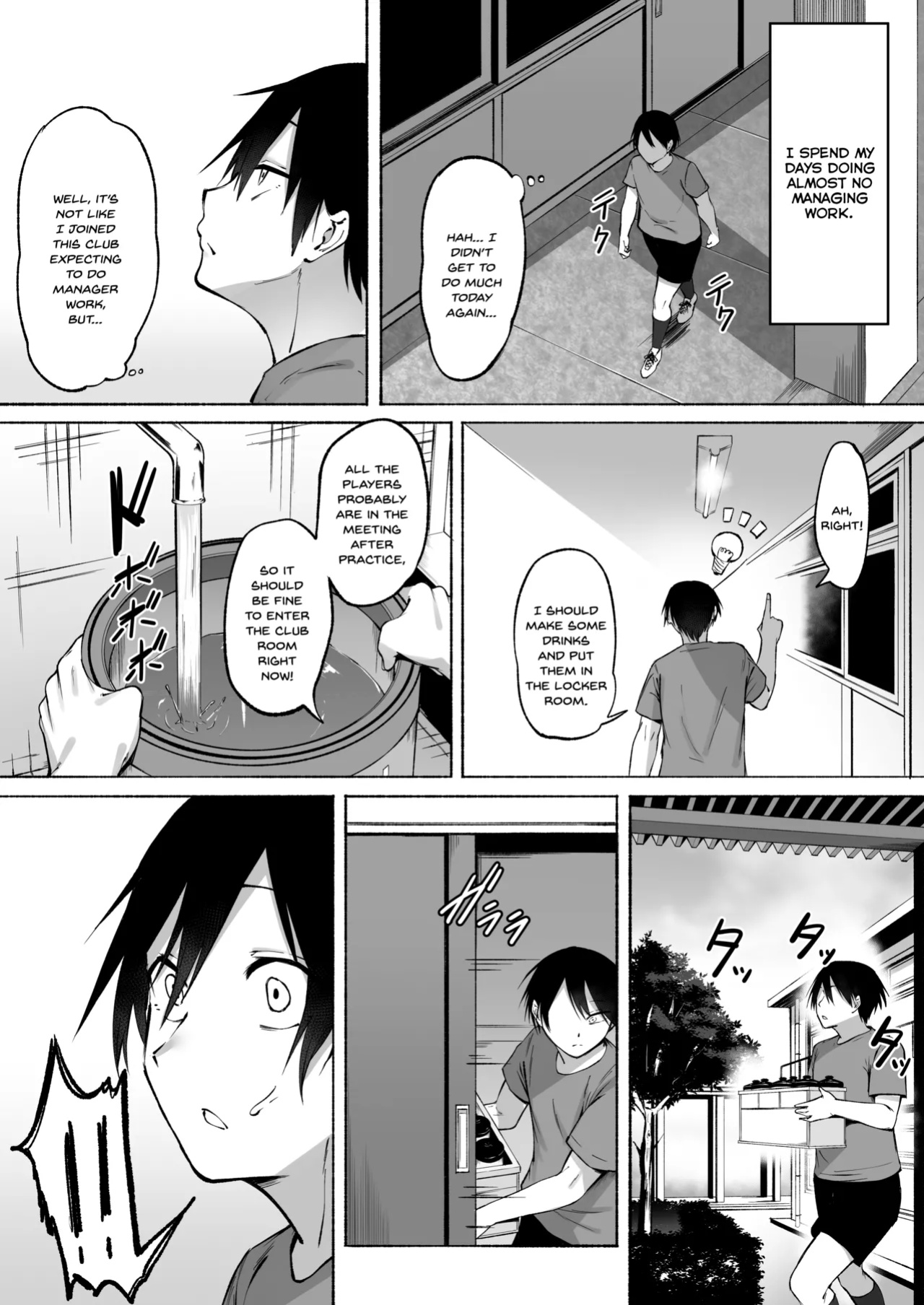 [Fetio] Seitei Gakuen Soccer-bu no Nichijou Zenpen [SDTLs]