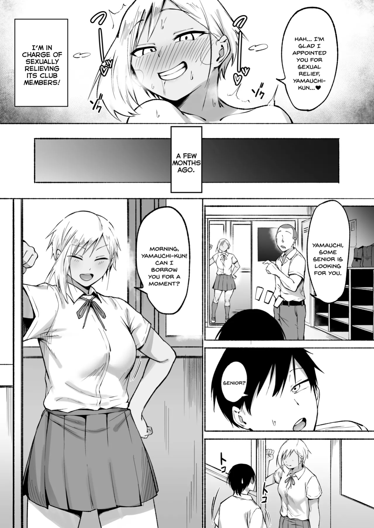 [Fetio] Seitei Gakuen Soccer-bu no Nichijou Zenpen [SDTLs]