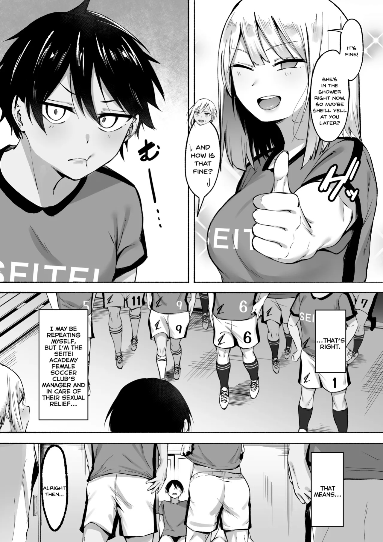 [Fetio] Seitei Gakuen Soccer-bu no Nichijou Zenpen [SDTLs]