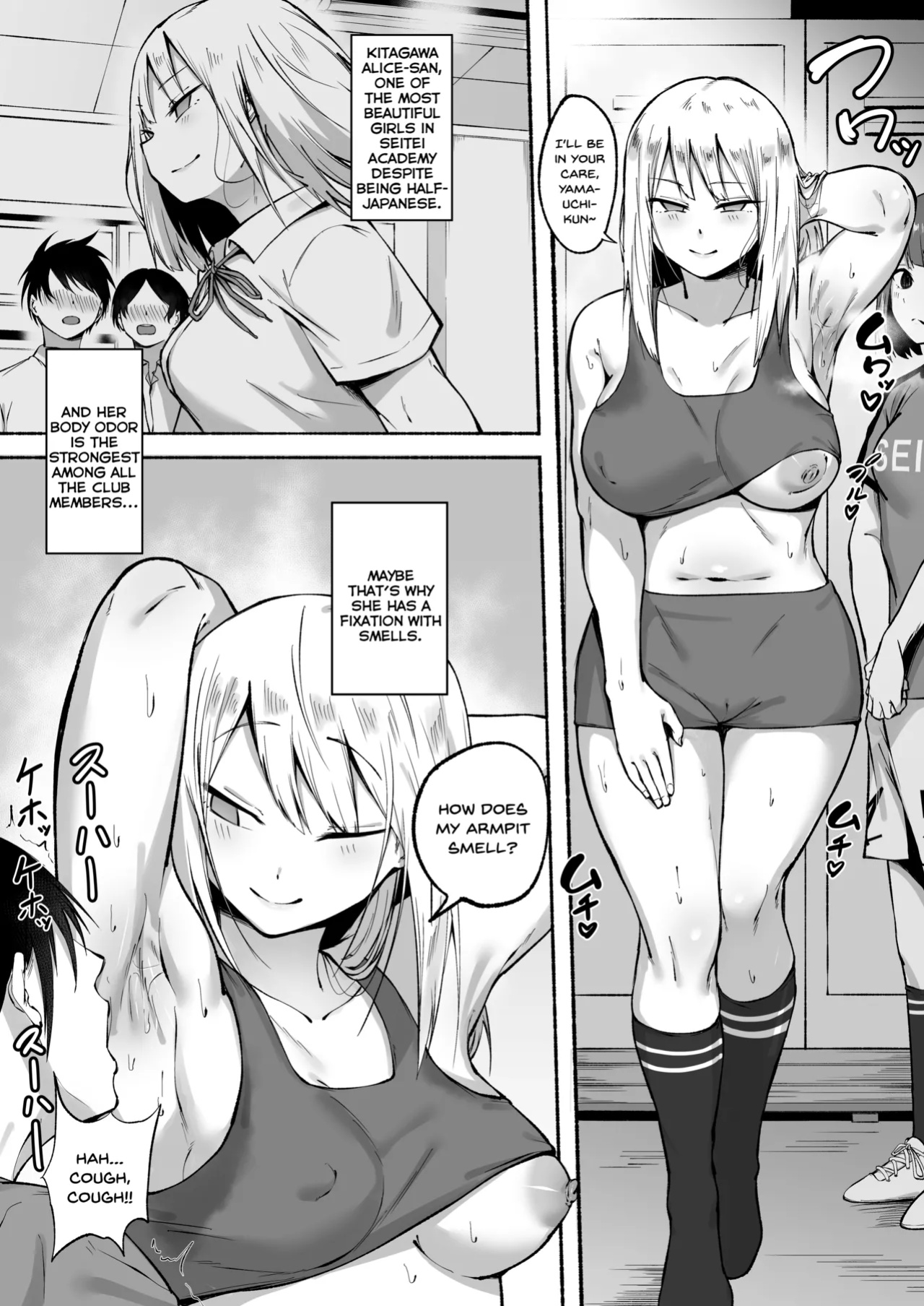 [Fetio] Seitei Gakuen Soccer-bu no Nichijou Zenpen [SDTLs]