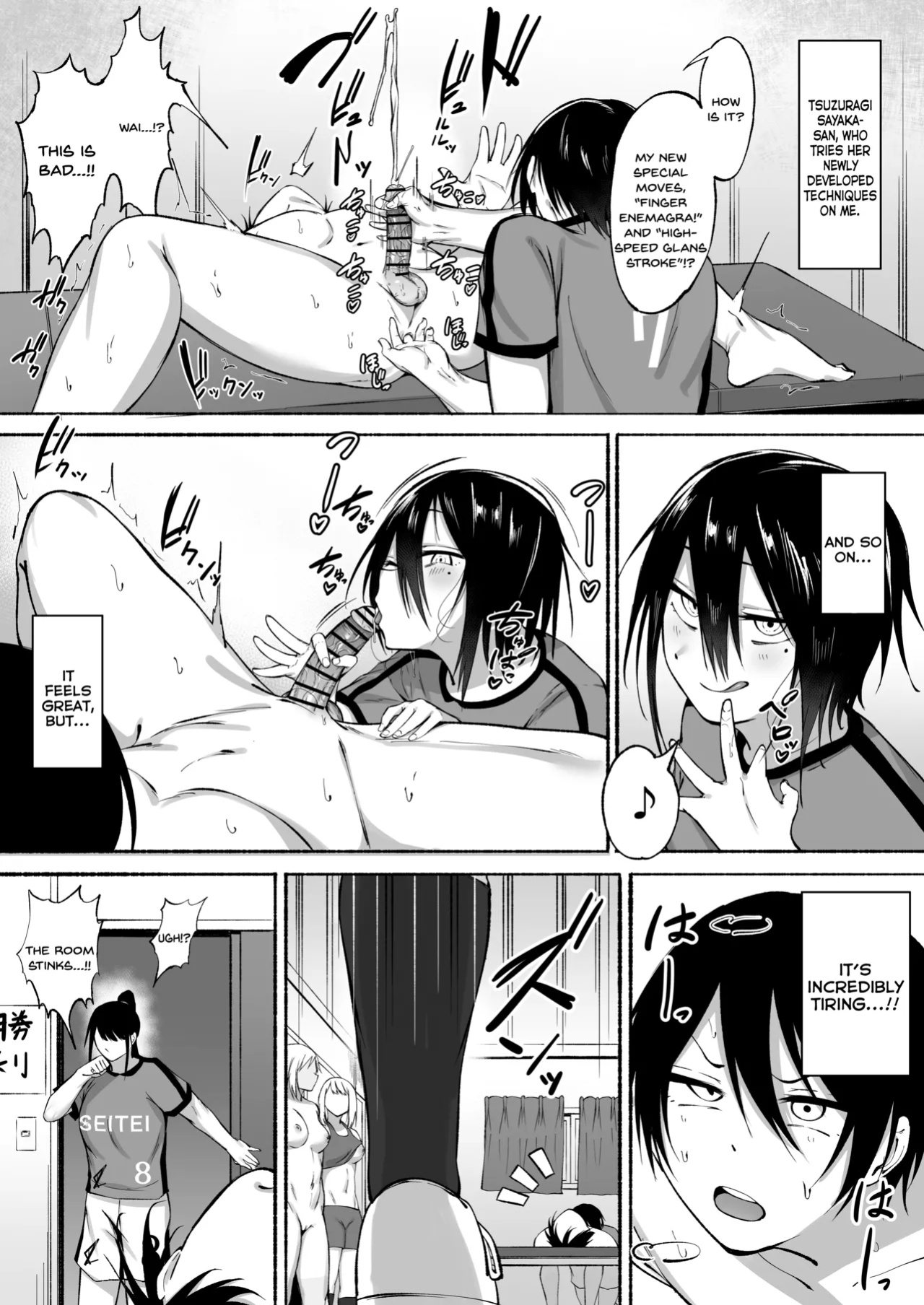 [Fetio] Seitei Gakuen Soccer-bu no Nichijou Zenpen [SDTLs]