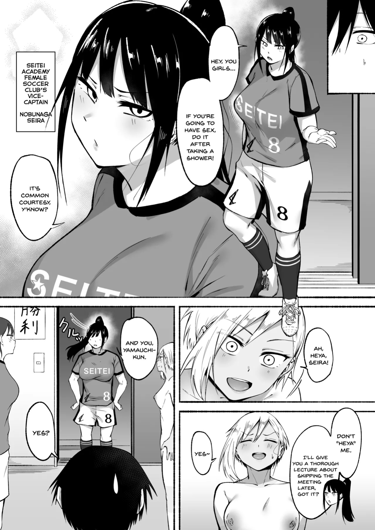 [Fetio] Seitei Gakuen Soccer-bu no Nichijou Zenpen [SDTLs]