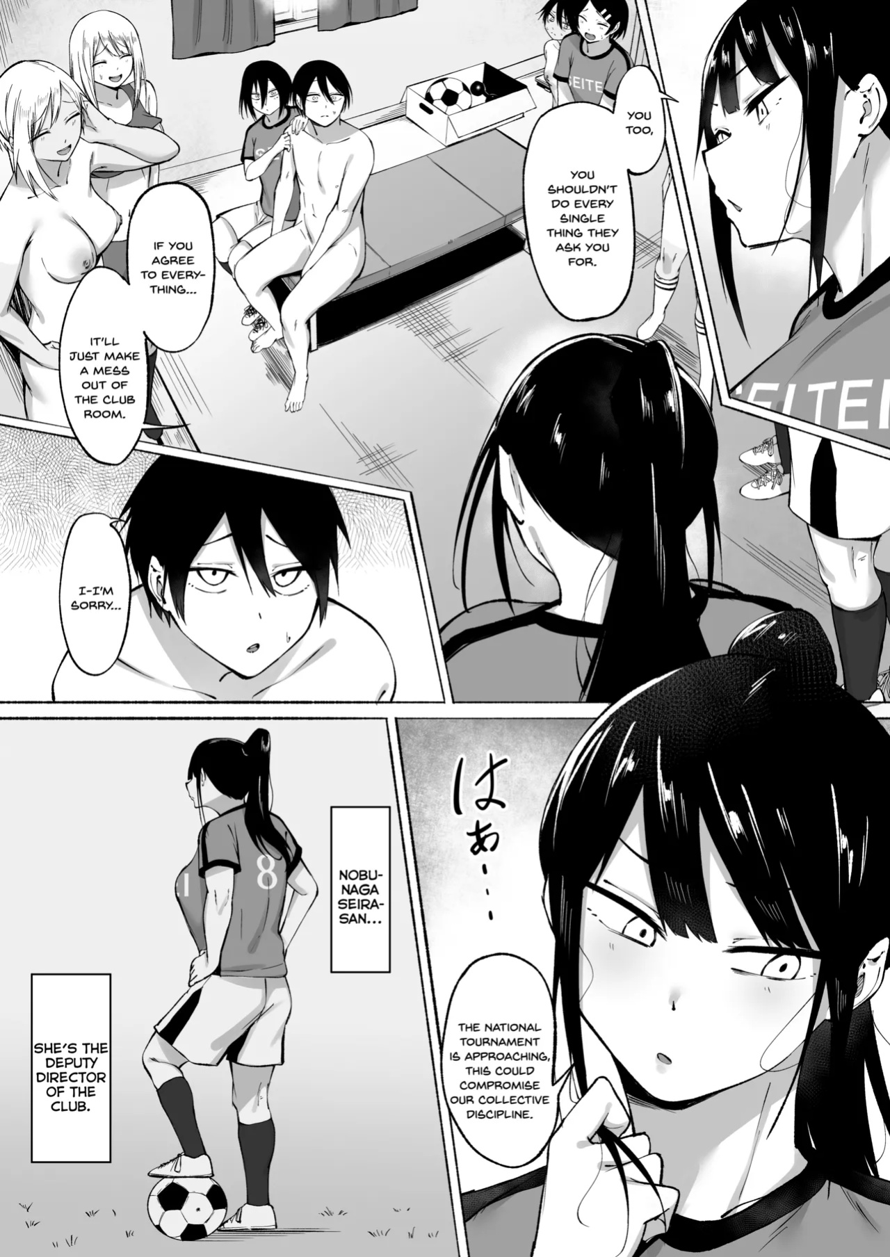 [Fetio] Seitei Gakuen Soccer-bu no Nichijou Zenpen [SDTLs]