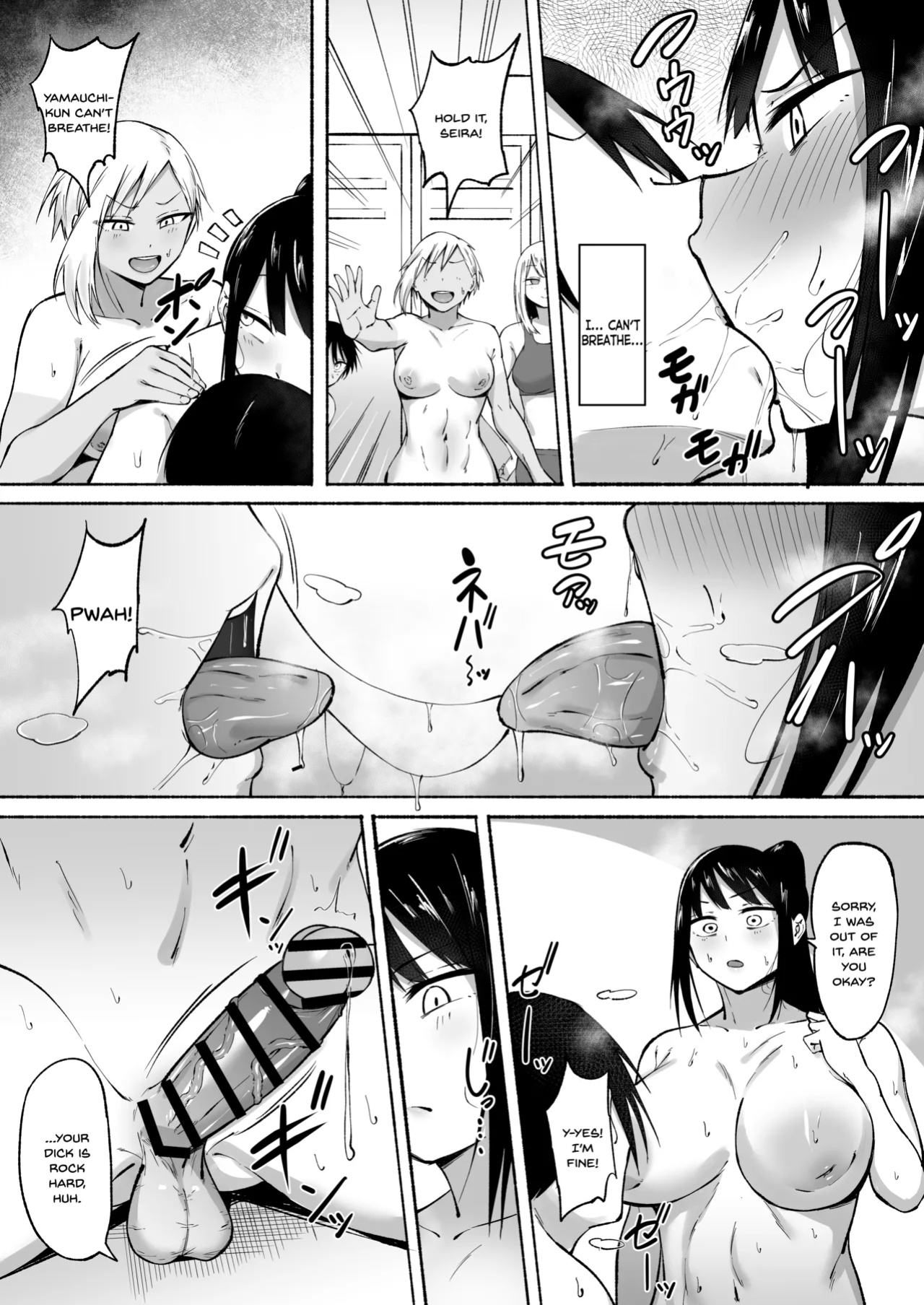 [Fetio] Seitei Gakuen Soccer-bu no Nichijou Zenpen [SDTLs]