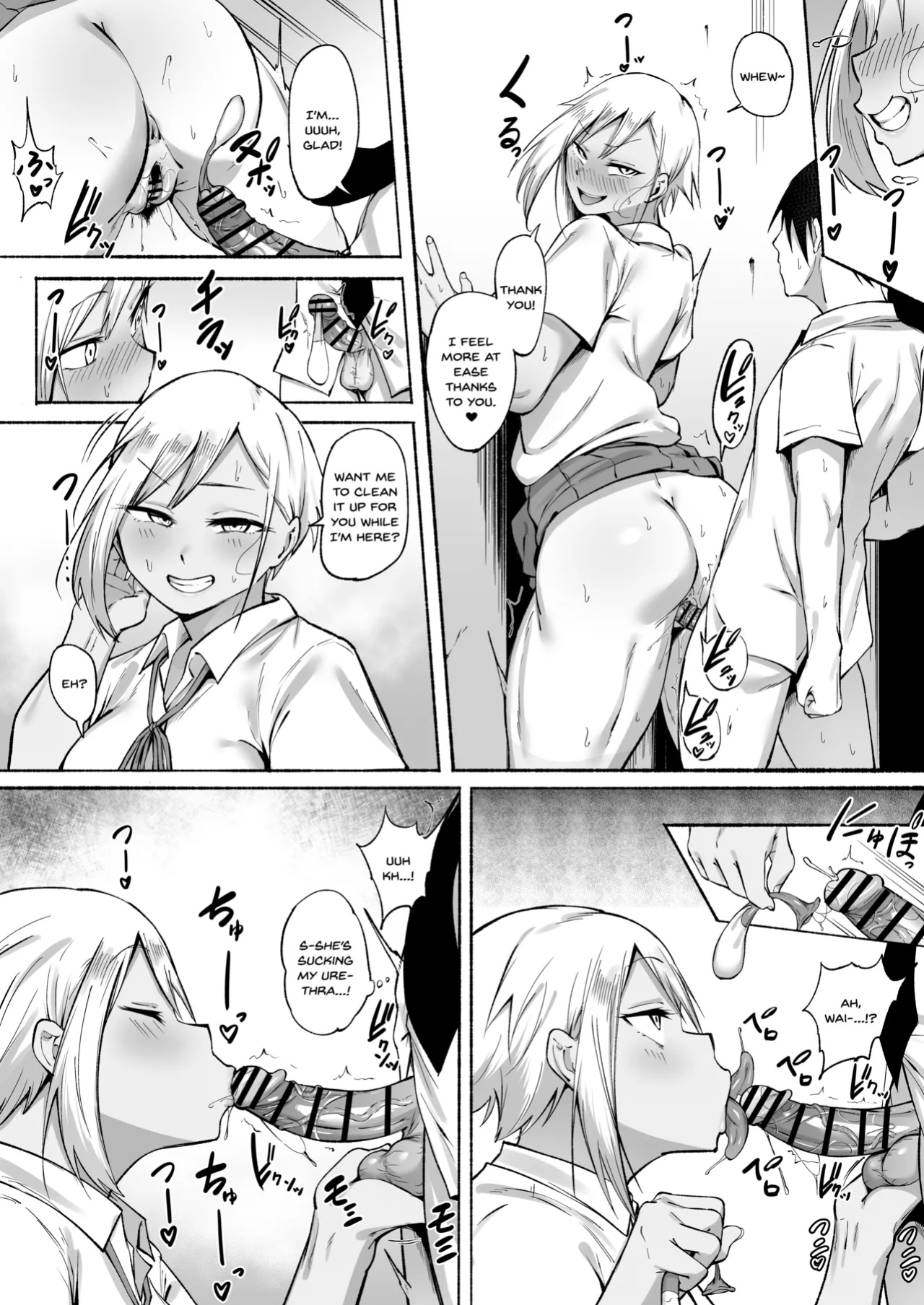 [Fetio] Seitei Gakuen Soccer-bu no Nichijou Zenpen [SDTLs]