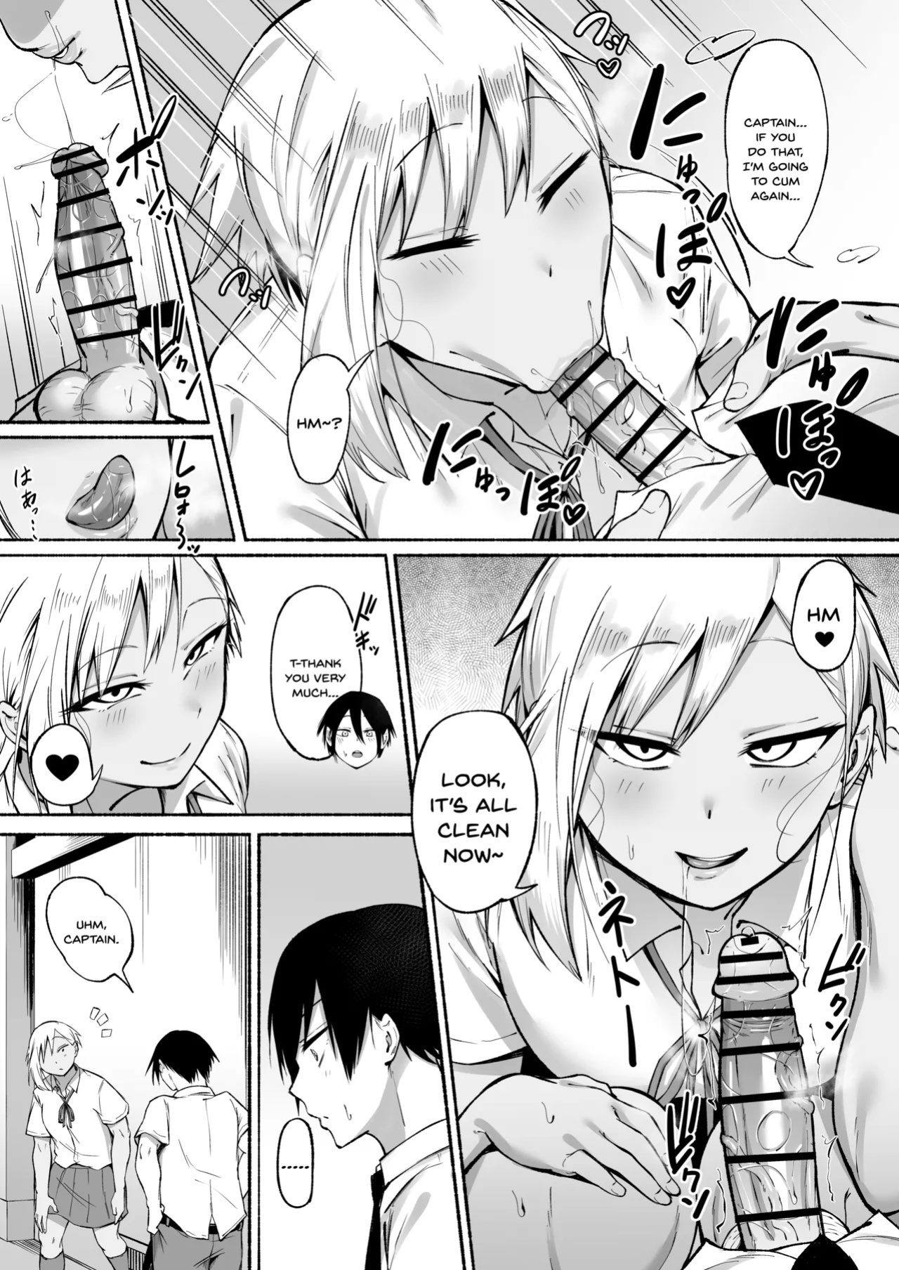[Fetio] Seitei Gakuen Soccer-bu no Nichijou Zenpen [SDTLs]