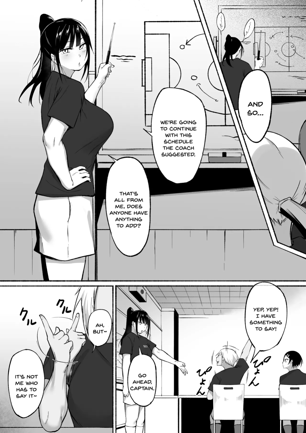 [Fetio] Seitei Gakuen Soccer-bu no Nichijou Zenpen [SDTLs]