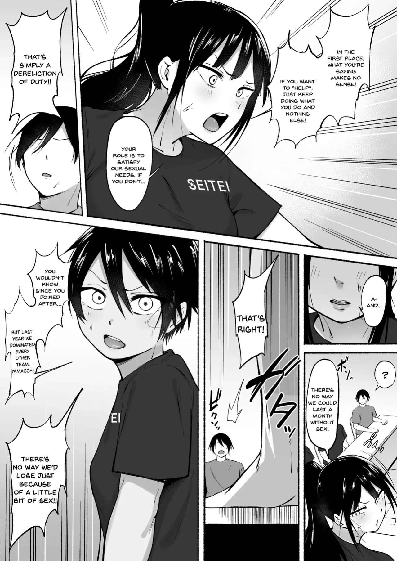 [Fetio] Seitei Gakuen Soccer-bu no Nichijou Zenpen [SDTLs]