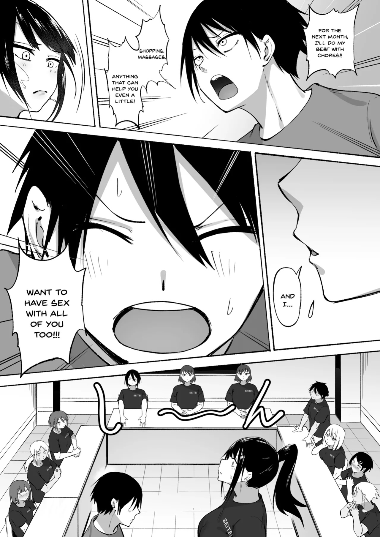 [Fetio] Seitei Gakuen Soccer-bu no Nichijou Zenpen [SDTLs]