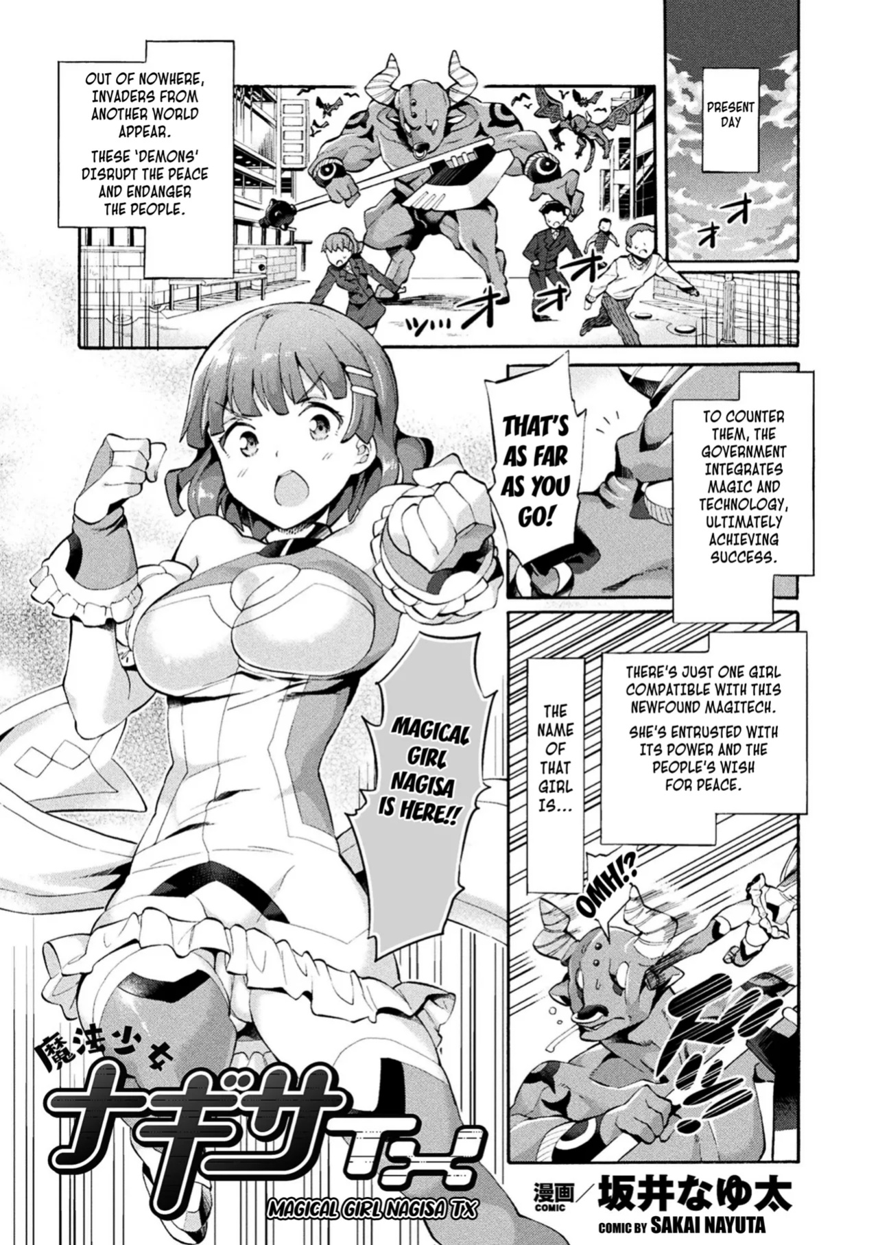 [Sakai Nayuta] Magical Girl Nagisa TX ([Anthology] 2D Comic Magazine Mahou Shoujo Naedokoka Keikaku Vol. 1 ) [Kuraudo]
