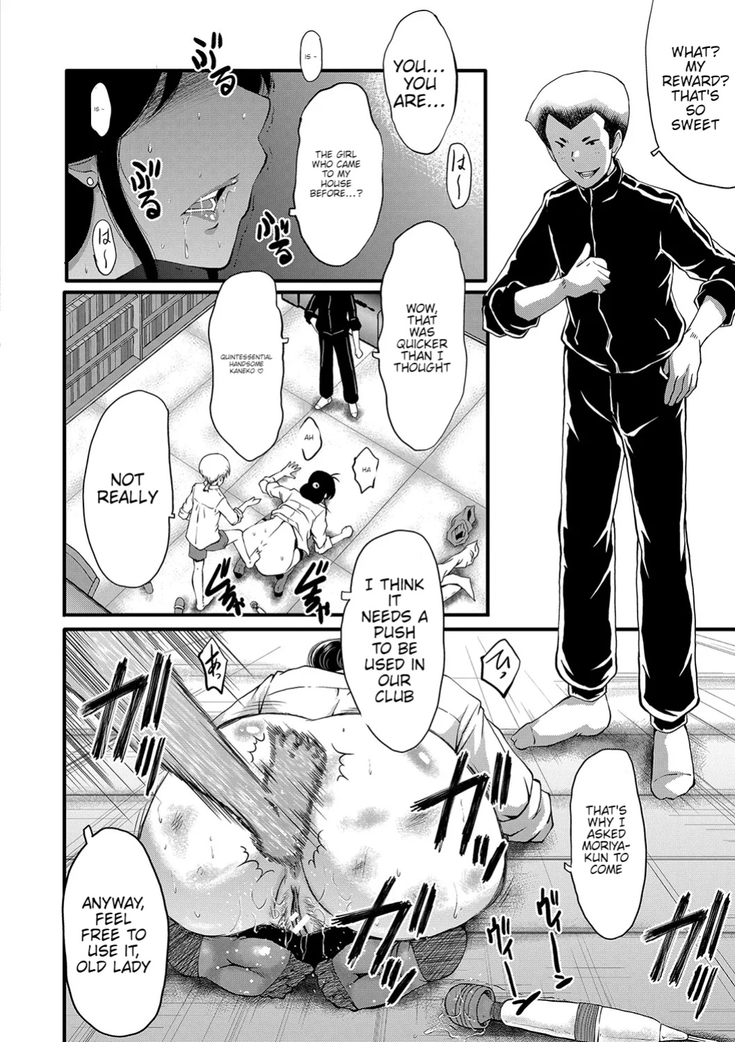 [SINK] Mama Dorei Ch. 5 | Hahaoya Kyouyuu Circle Part 5