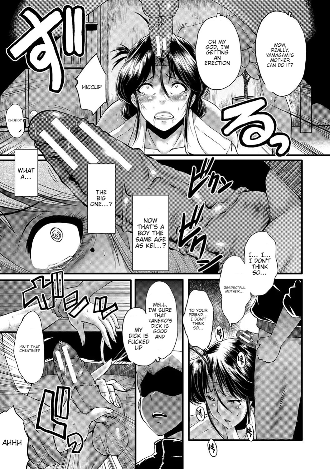 [SINK] Mama Dorei Ch. 5 | Hahaoya Kyouyuu Circle Part 5