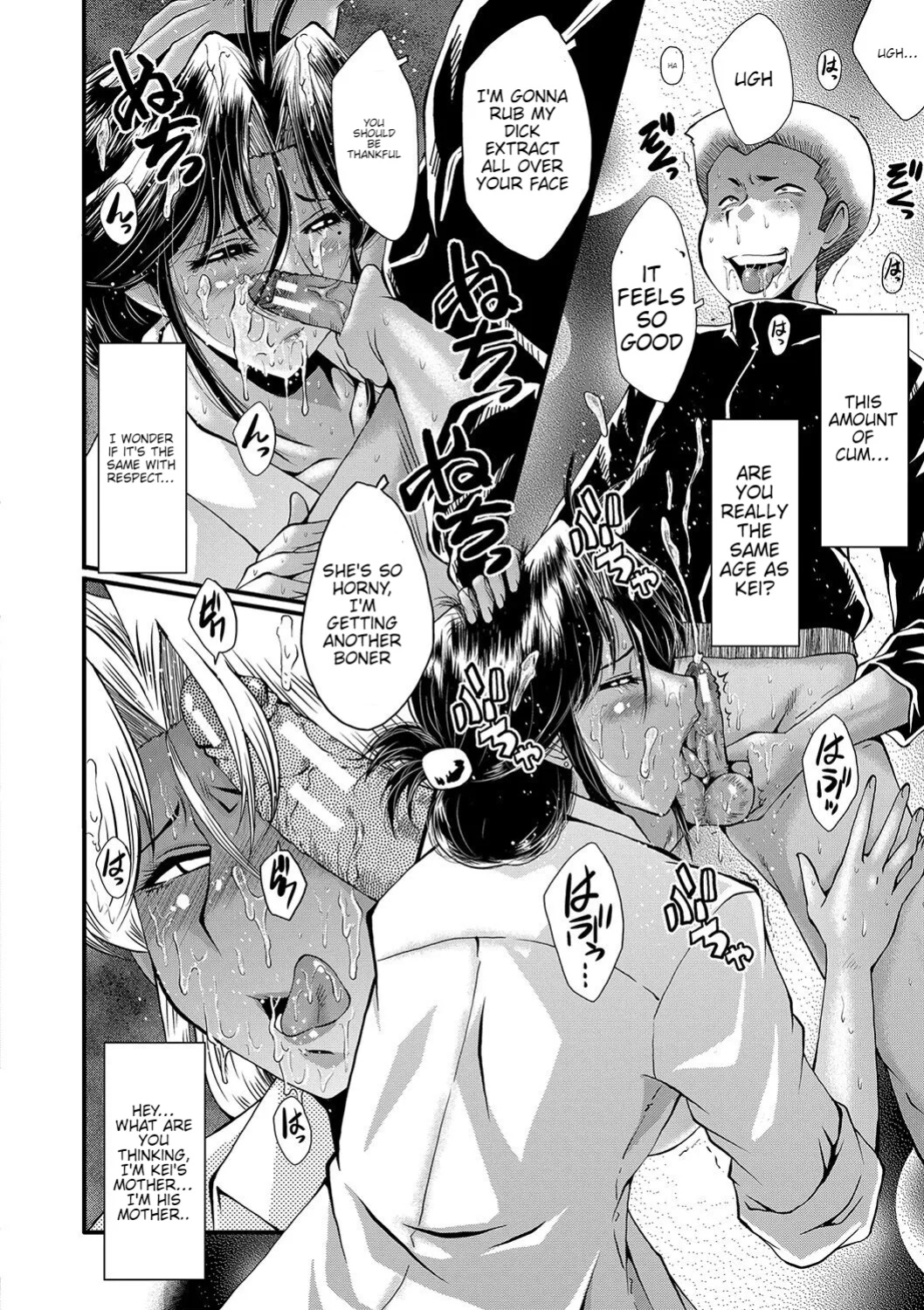 [SINK] Mama Dorei Ch. 5 | Hahaoya Kyouyuu Circle Part 5