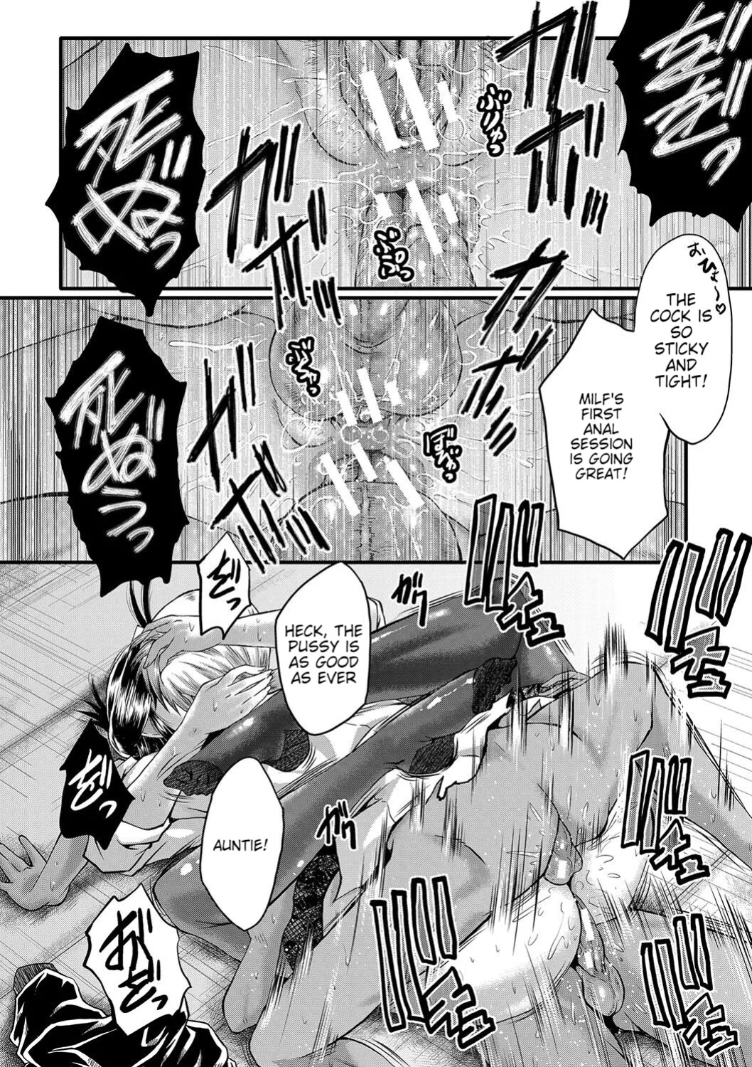 [SINK] Mama Dorei Ch. 5 | Hahaoya Kyouyuu Circle Part 5