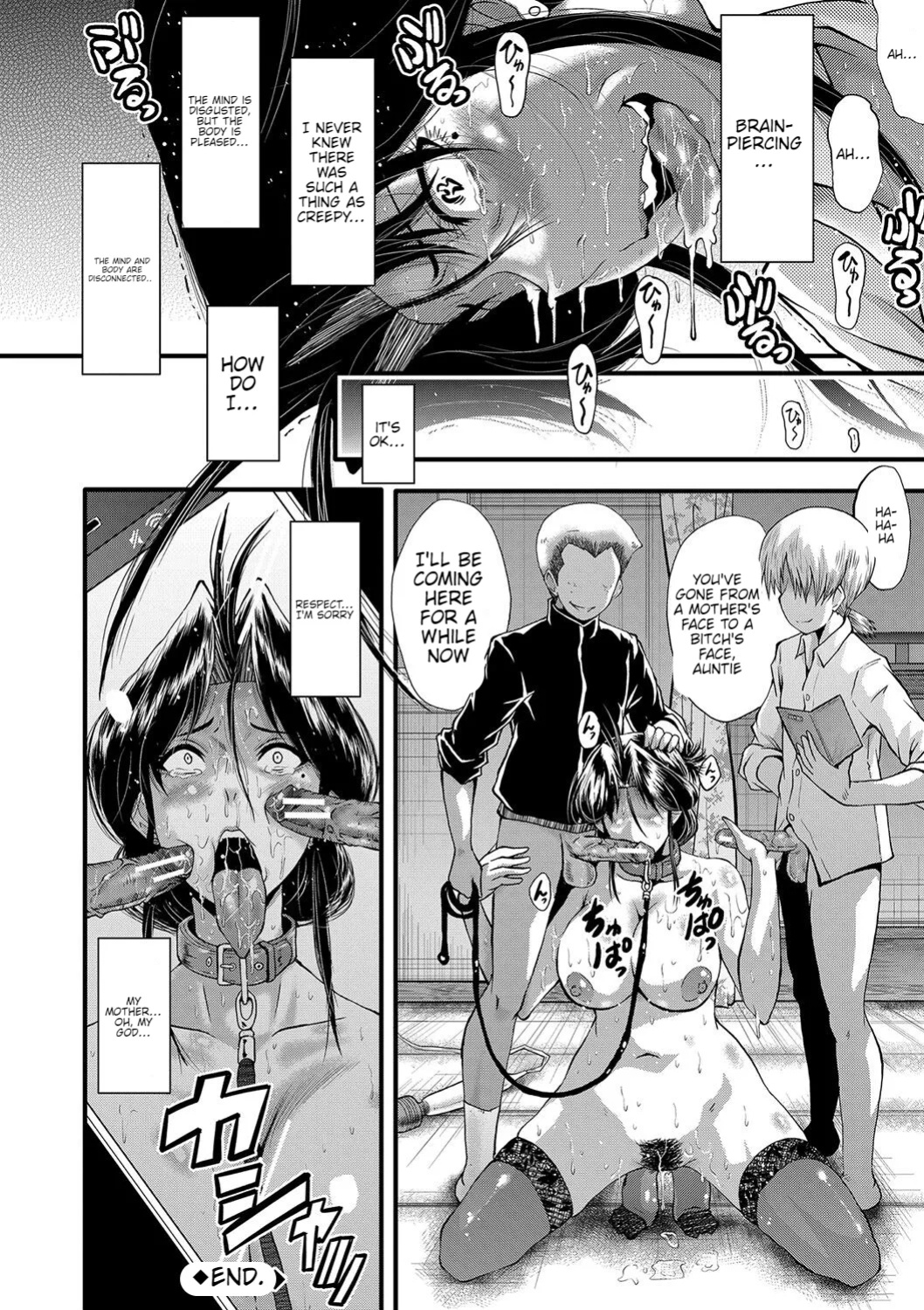[SINK] Mama Dorei Ch. 5 | Hahaoya Kyouyuu Circle Part 5