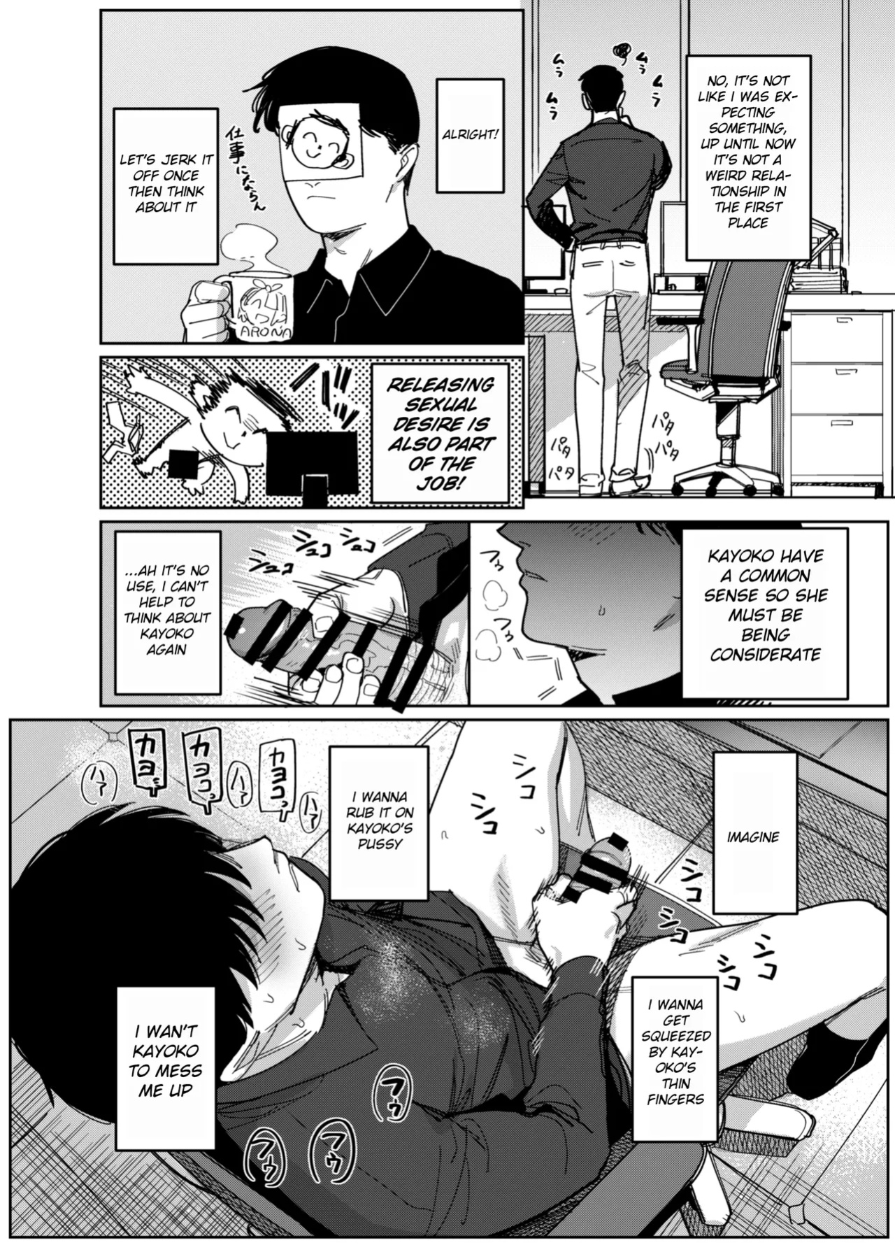 [PYPYworks (Syamonabe)] Onikata Kayoko wa Konna Koto Shinai. Part. 2 - Onikata Kayoko won't do this type of stuff. (Blue Archive) [Yume Translation]