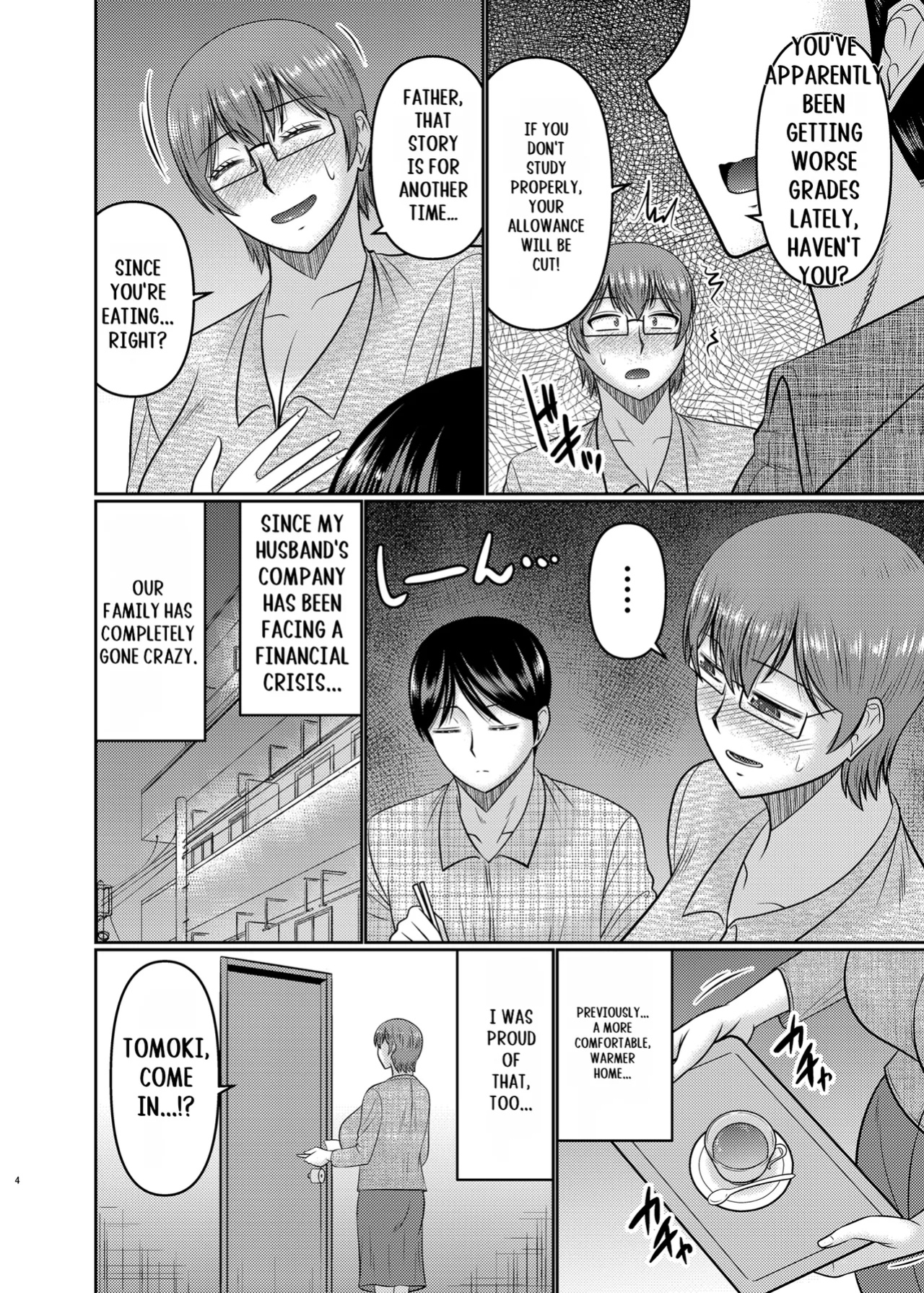 [Complete Box (Hatakeyama Tohya)] Watashi sae Gaman Sureba...