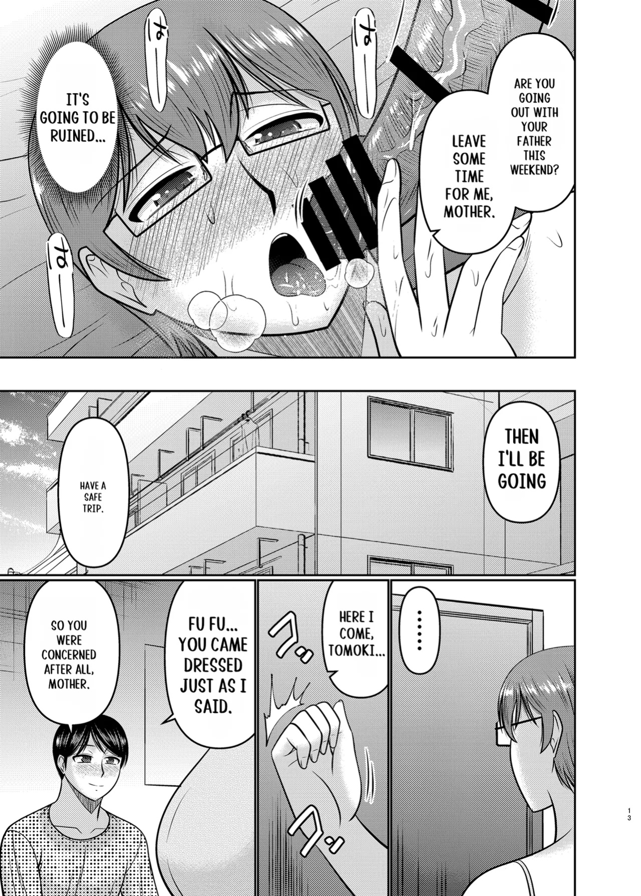 [Complete Box (Hatakeyama Tohya)] Watashi sae Gaman Sureba...
