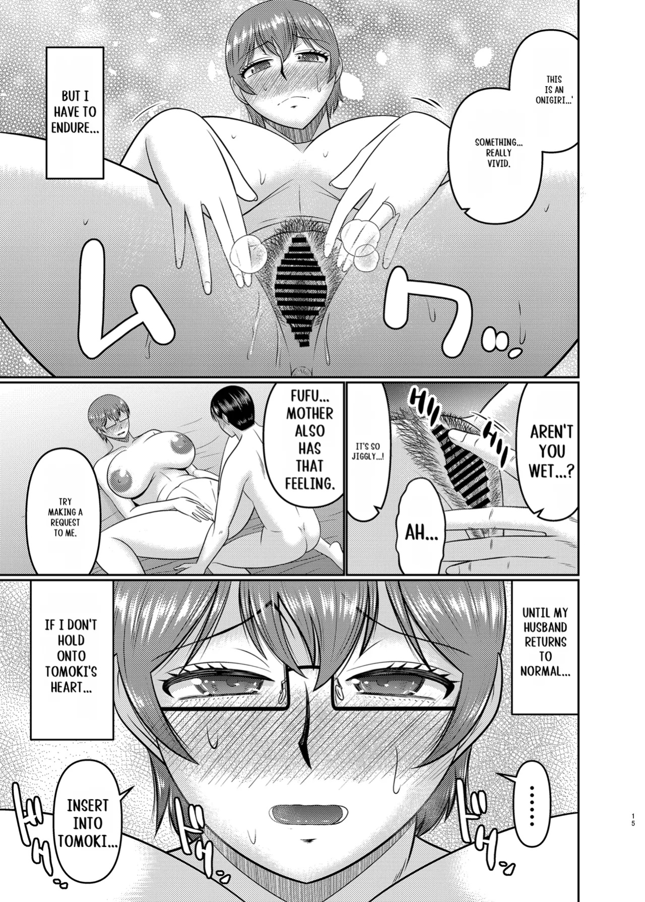 [Complete Box (Hatakeyama Tohya)] Watashi sae Gaman Sureba...