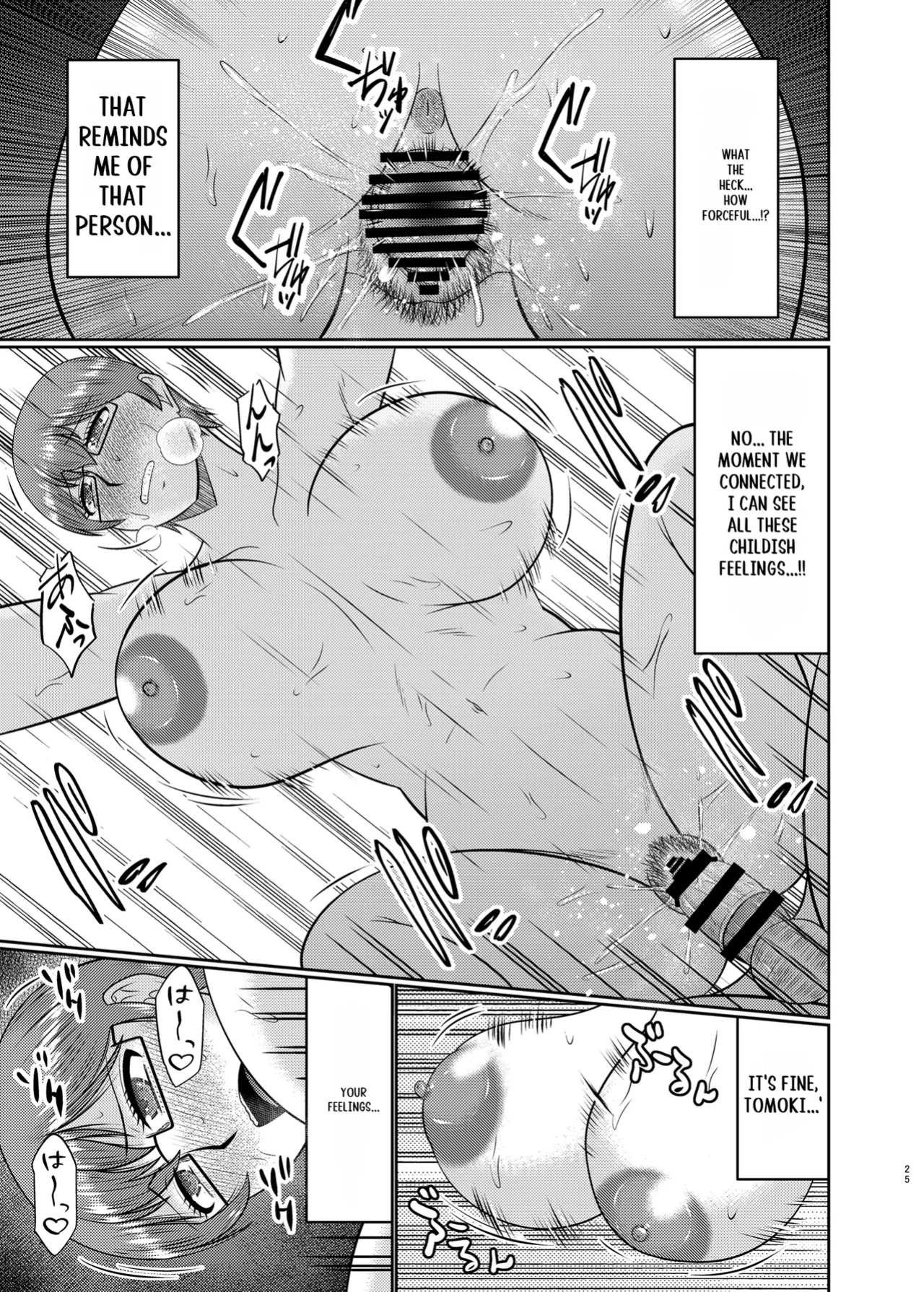 [Complete Box (Hatakeyama Tohya)] Watashi sae Gaman Sureba...