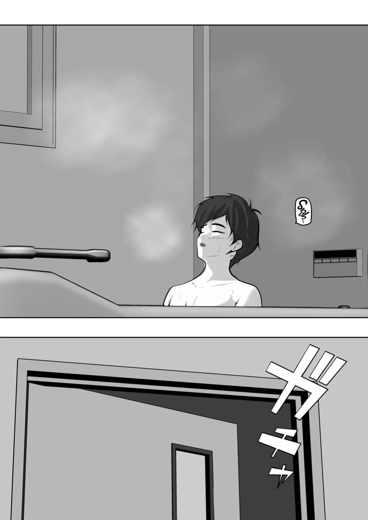 [Pentacle (Shimipan)] Haha no Yuuwaku