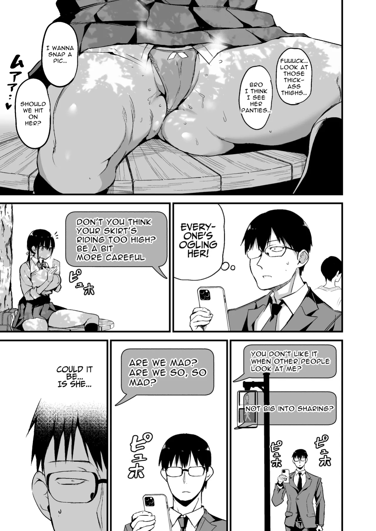 [Aohimo Familia (Aohimo)] Kanojo no Imouto ga Kyonyuu MiniSkir JK de Koakuma-kei 5 | My Girlfriend's Sister is a Busty Deviless in a Miniskirt 5 [Fantasy Primer]