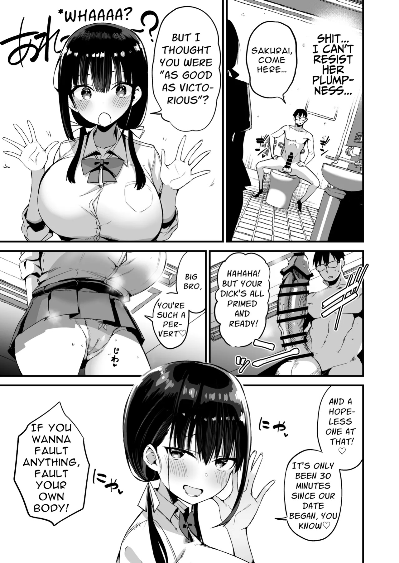 [Aohimo Familia (Aohimo)] Kanojo no Imouto ga Kyonyuu MiniSkir JK de Koakuma-kei 5 | My Girlfriend's Sister is a Busty Deviless in a Miniskirt 5 [Fantasy Primer]