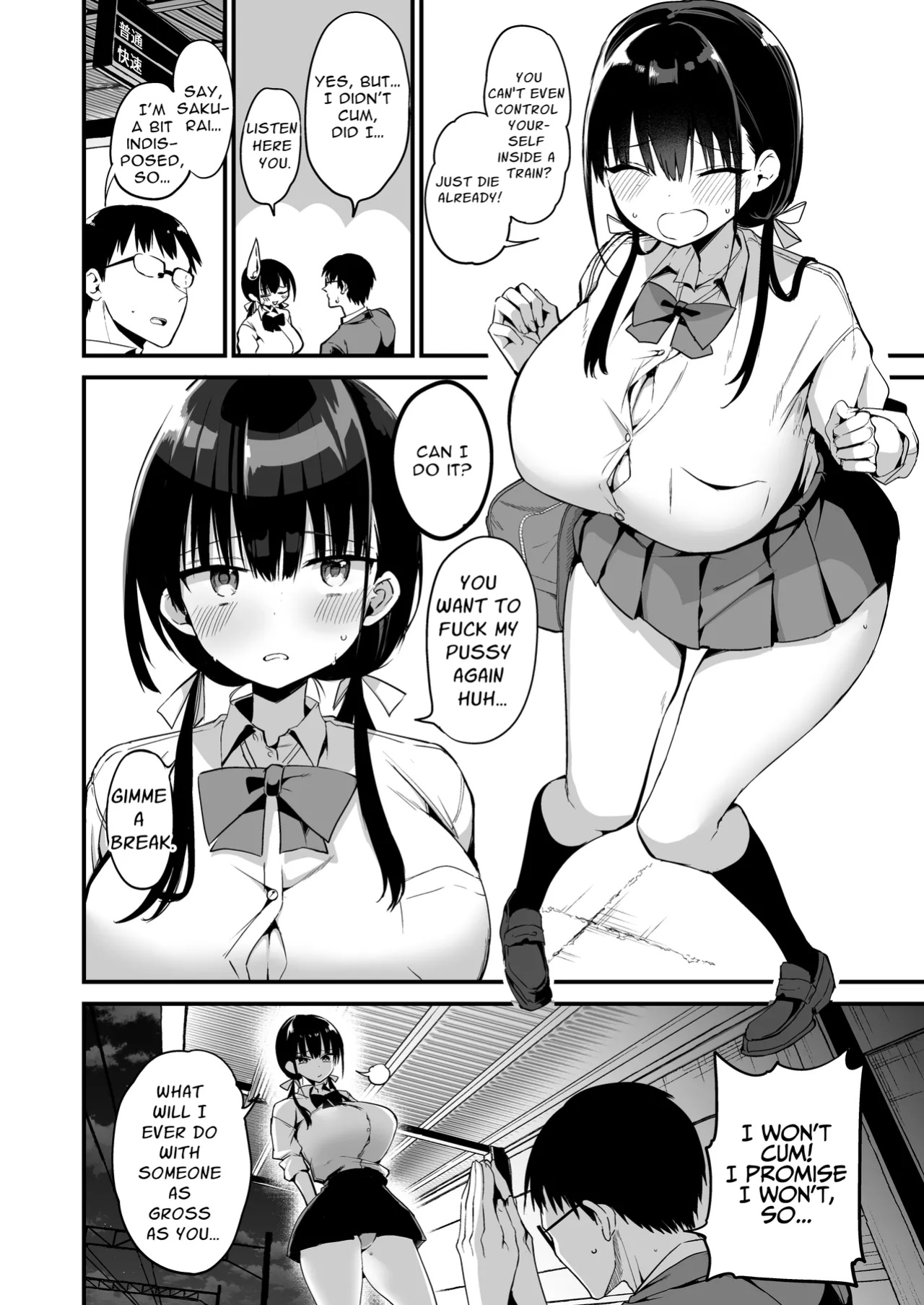 [Aohimo Familia (Aohimo)] Kanojo no Imouto ga Kyonyuu MiniSkir JK de Koakuma-kei 5 | My Girlfriend's Sister is a Busty Deviless in a Miniskirt 5 [Fantasy Primer]